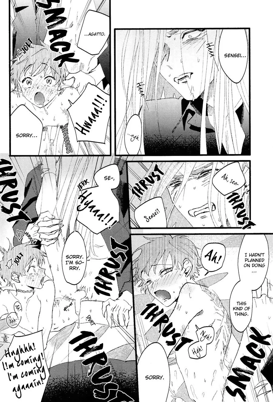 Oborotsukiyo ni Gin Ookami to Naku page 36 full