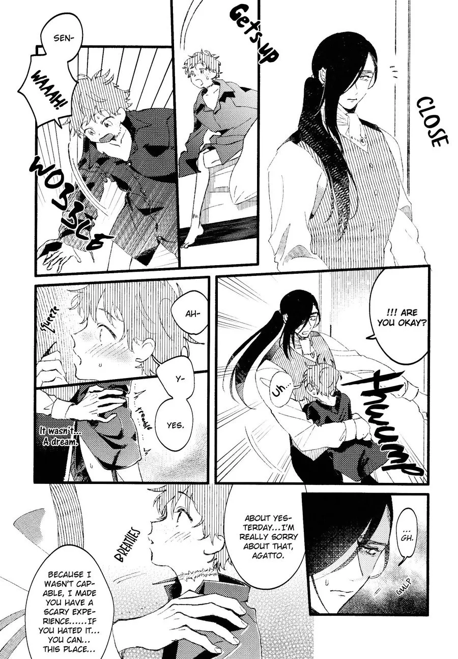 Oborotsukiyo ni Gin Ookami to Naku page 41 full