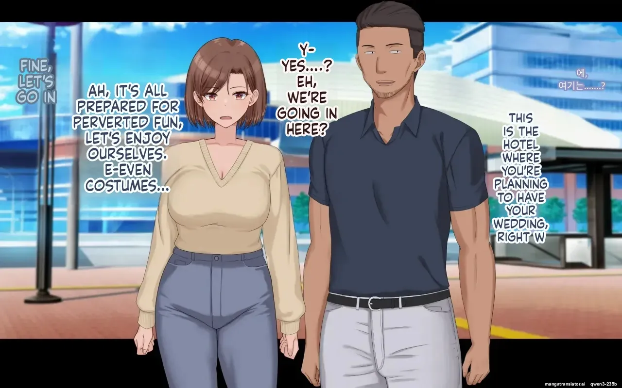 Konyakusha ni Uwaki o Onegai Shitemita page 331 full