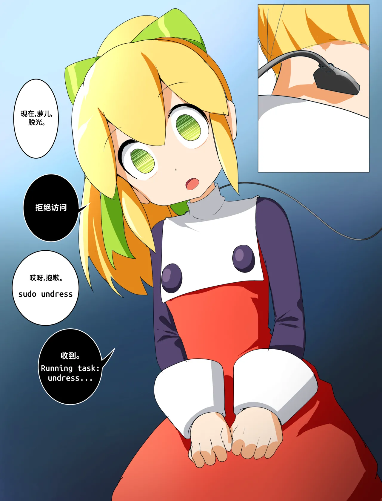 杂图系列第三弹 page 39 full
