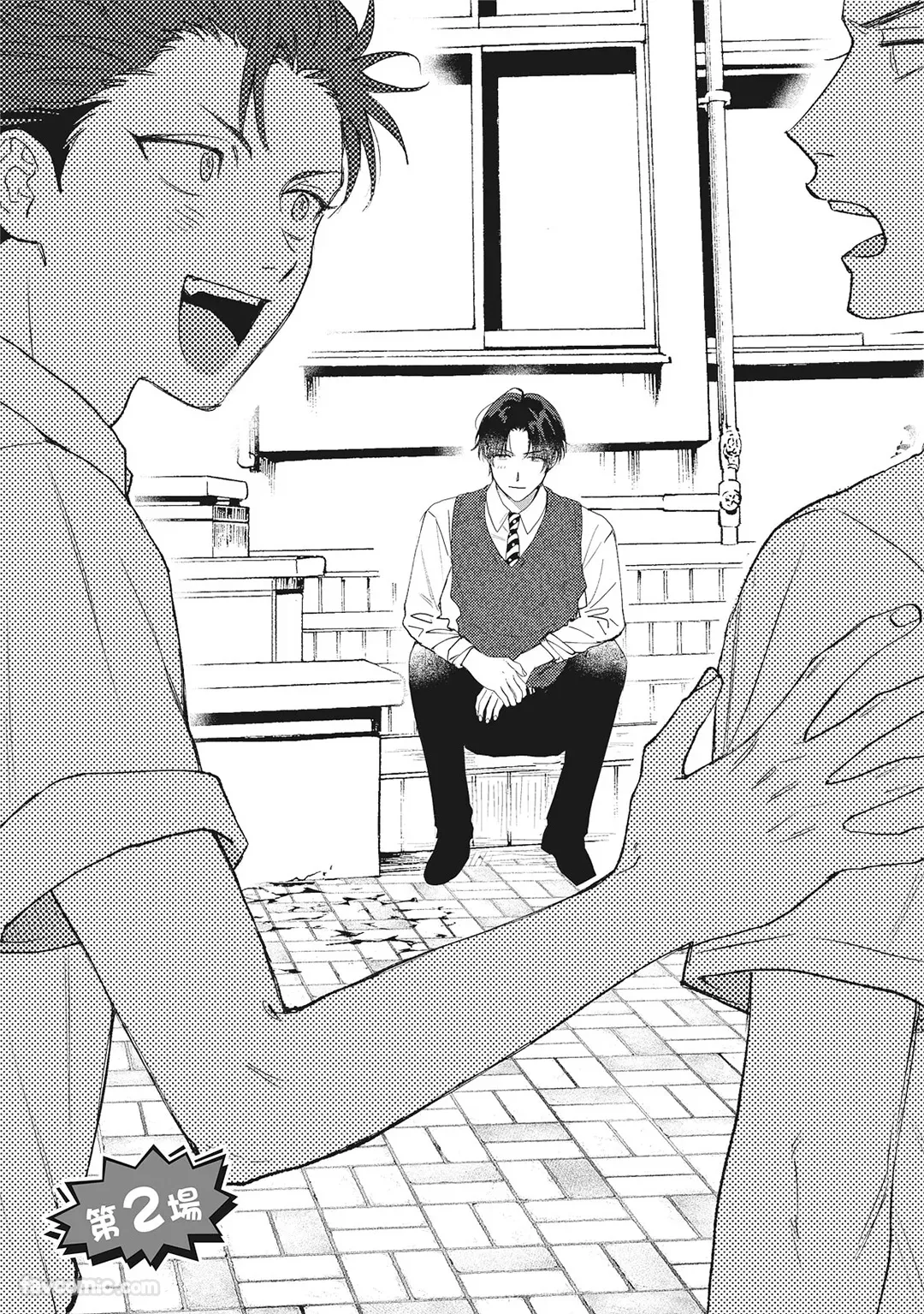 Tepetoru! ～Teppen Tottaru!～ ︱鱼跃龙门！ ～我要登上顶点！ ～ 上 page 36 full