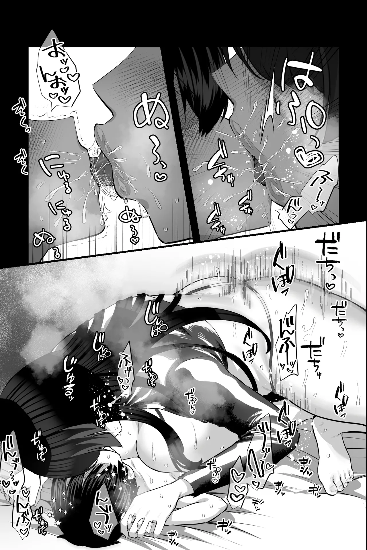 セクサロイドおばさんとオナペットの僕〜お掃除巨女ドールの甘やかしM男調教性活〜 page 40 full