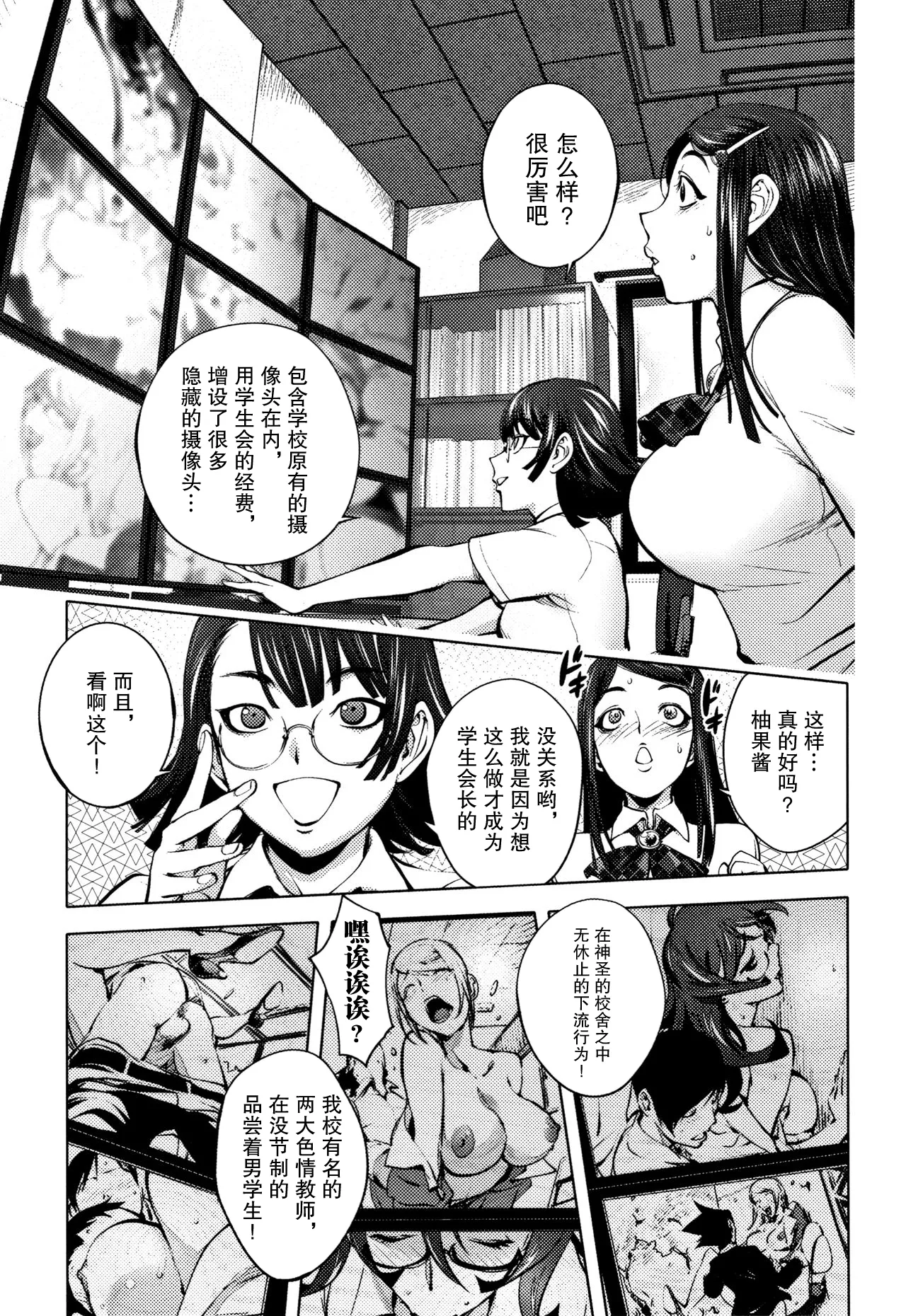 Page 128 of [Kon-Kit] Sonna Riyuu de Yararechau? [多人汉化]