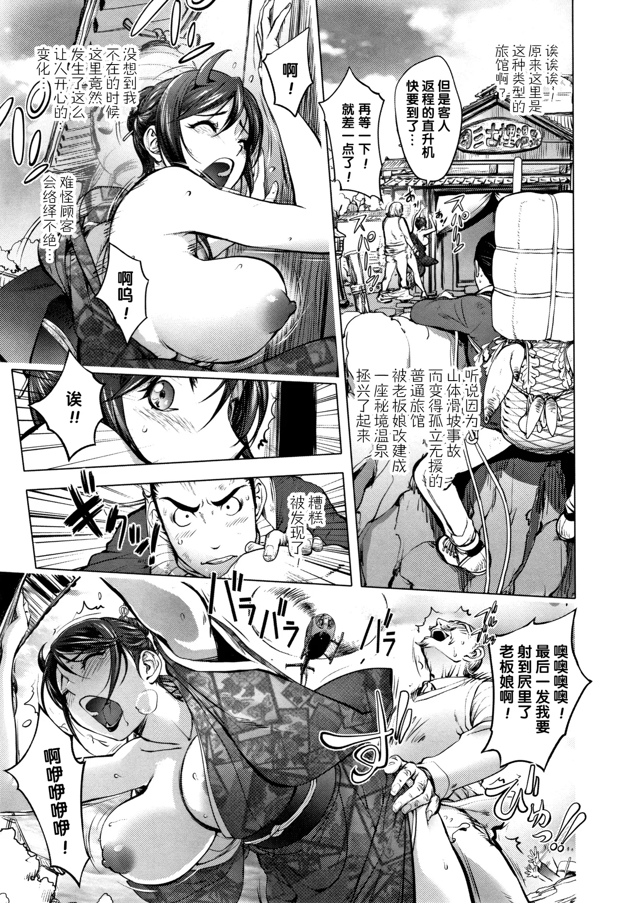 Page 153 of [Kon-Kit] Sonna Riyuu de Yararechau? [多人汉化]