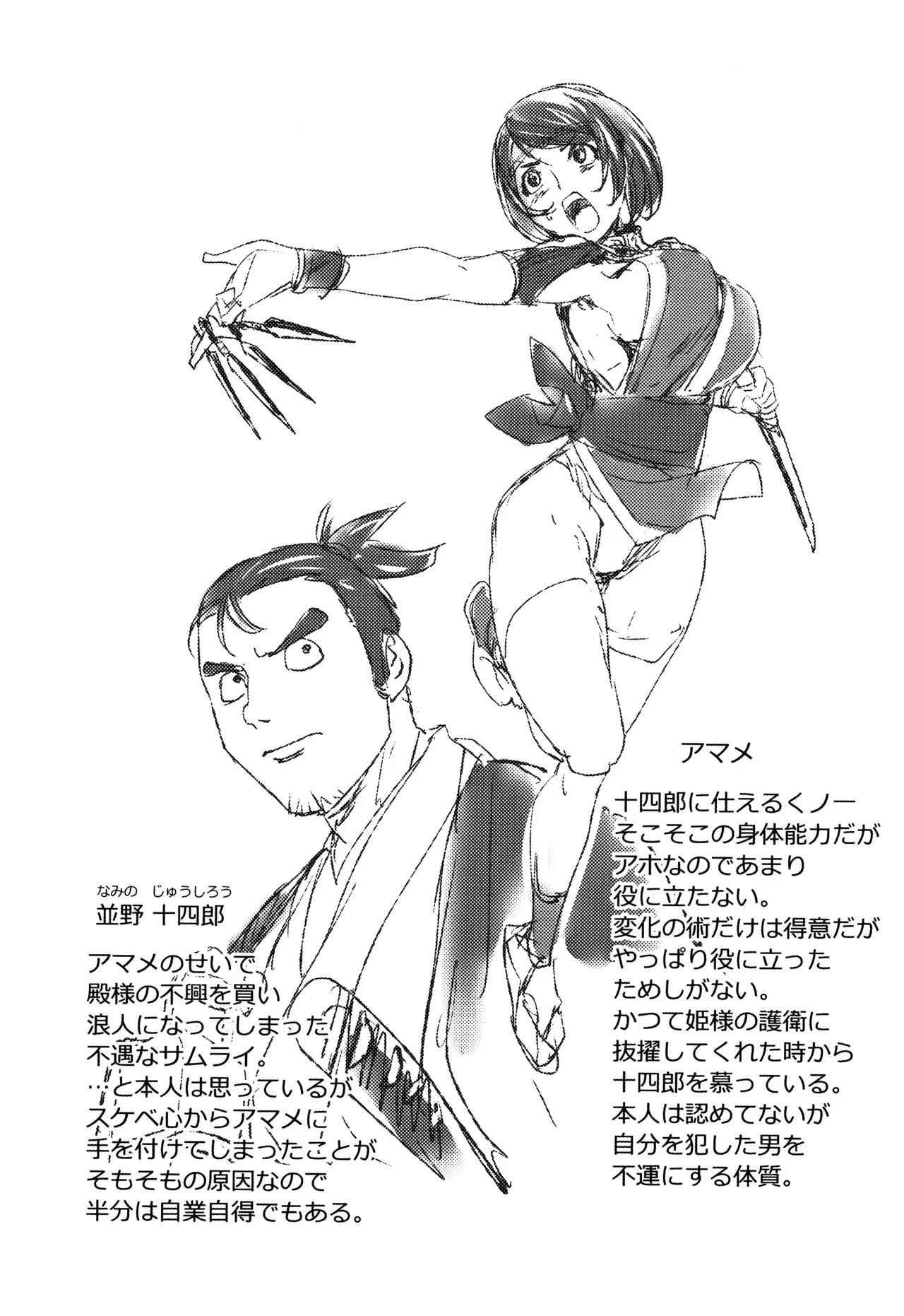 Page 171 of [Kon-Kit] Sonna Riyuu de Yararechau? [多人汉化]