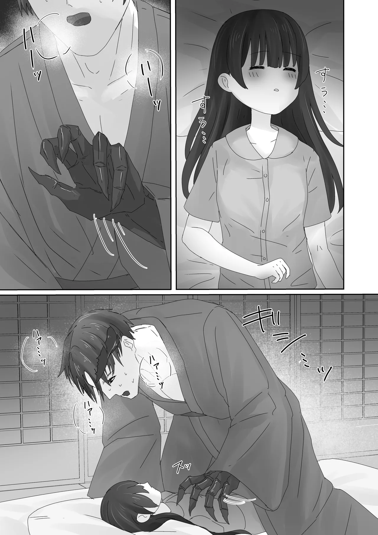 Chuujin wa Aruji no Shoujo to Koubi ga Shitai page 13 full