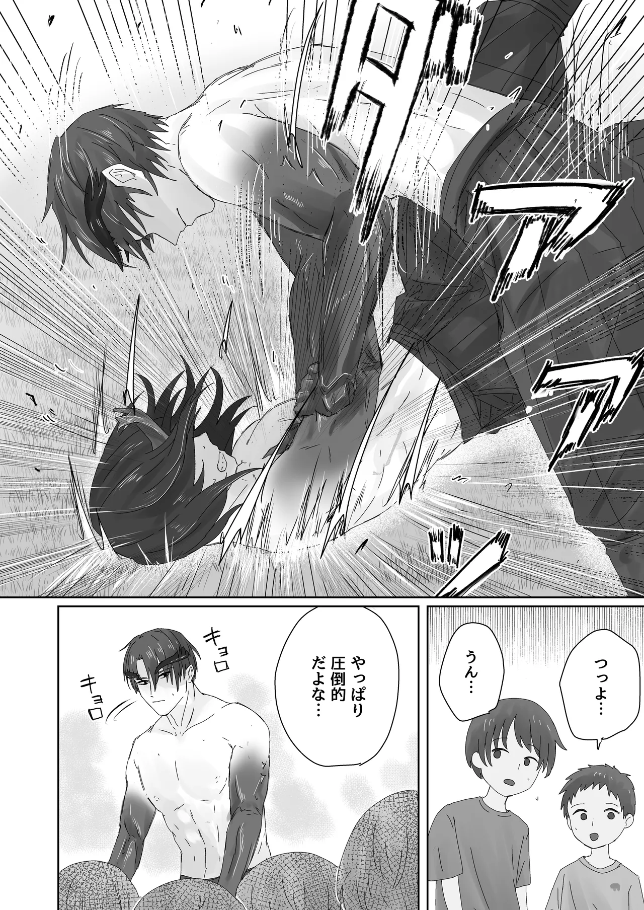 Chuujin wa Aruji no Shoujo to Koubi ga Shitai page 6 full