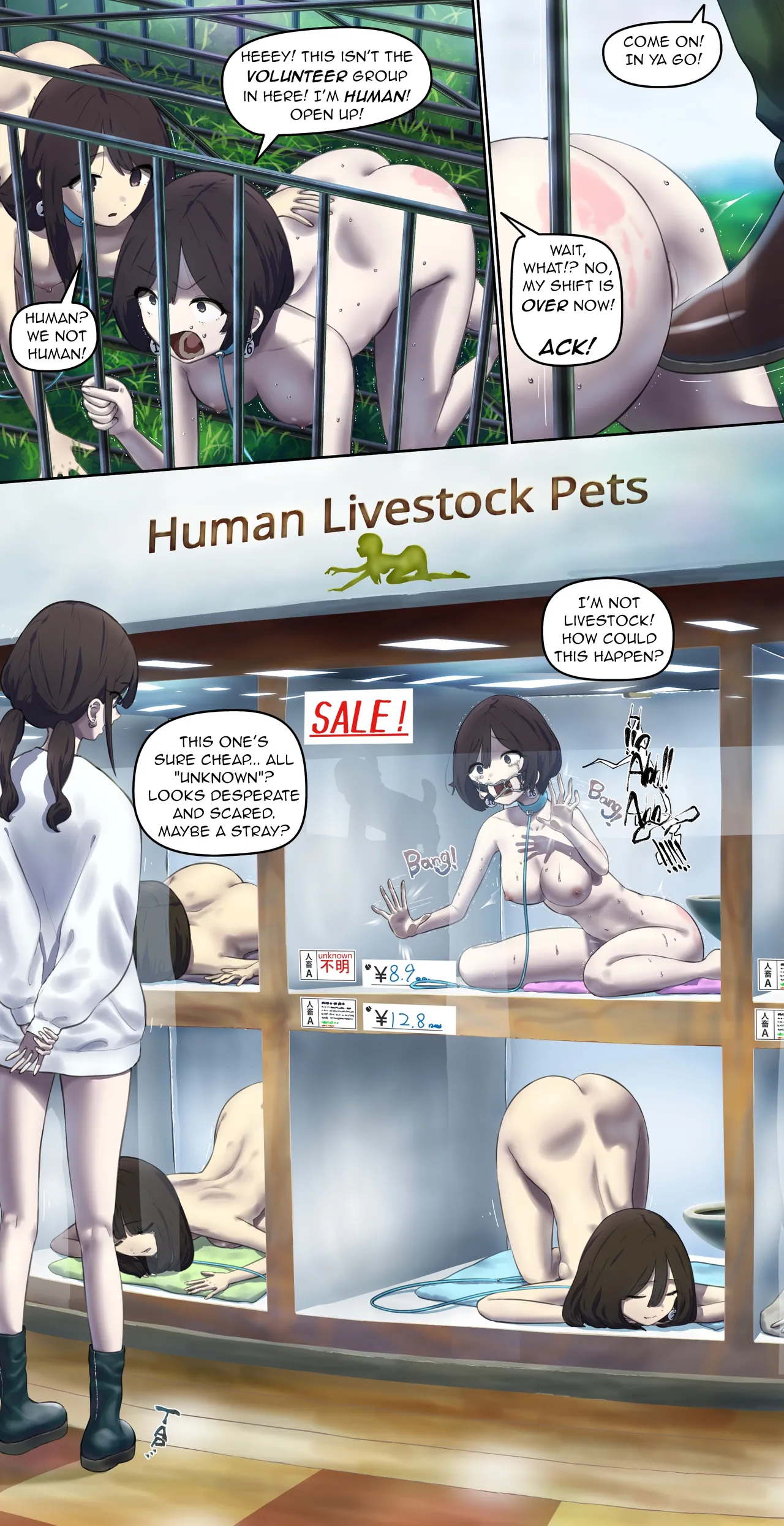 Volunteer for pet human livestock sales promotion event 【Translated by kochakaden】 page 4 full