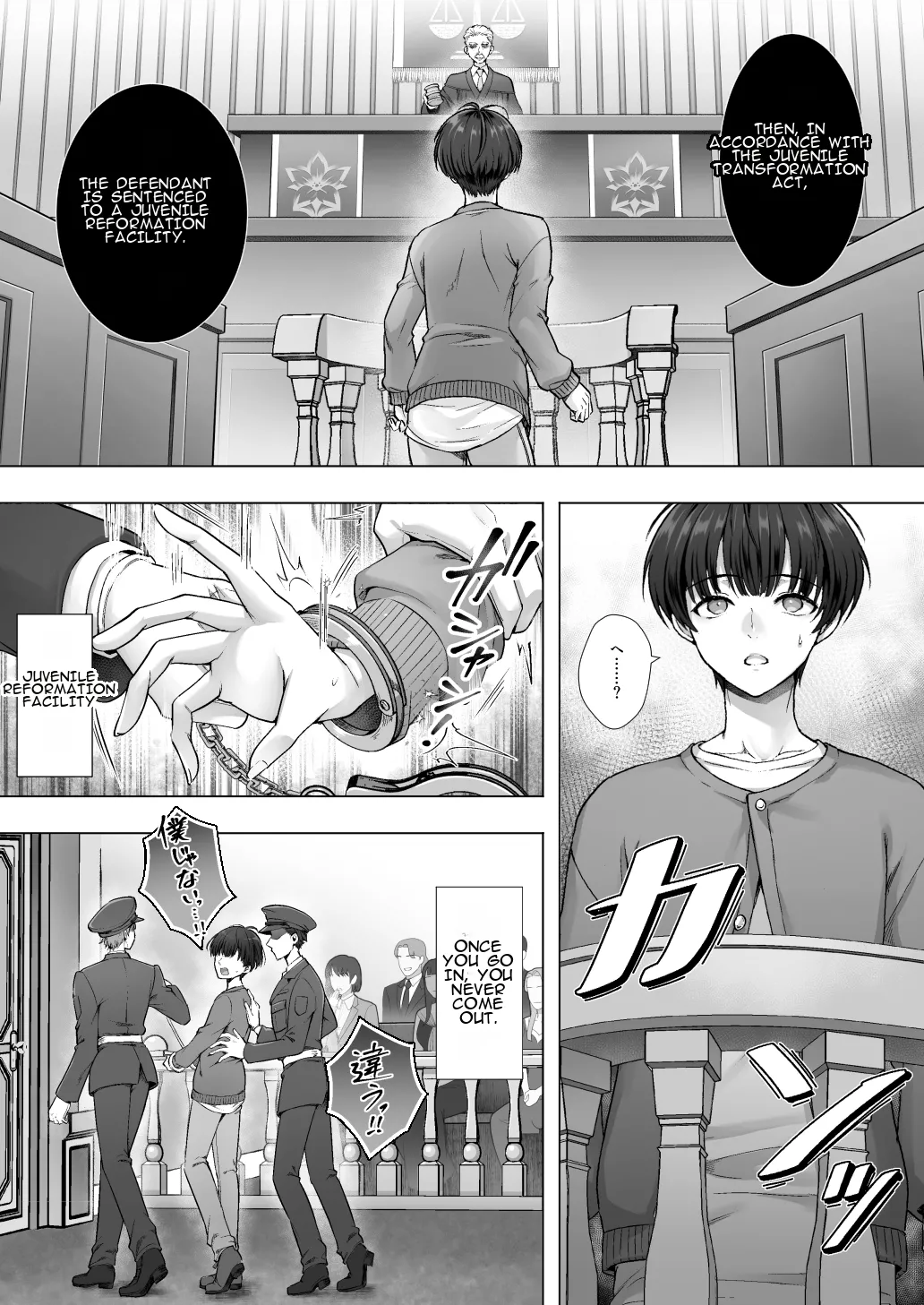 Otenba de Kawaii Onnanoko ♀ ni Narou ne | Let's Become a Cute, Tomboyish Girl! page 2 full