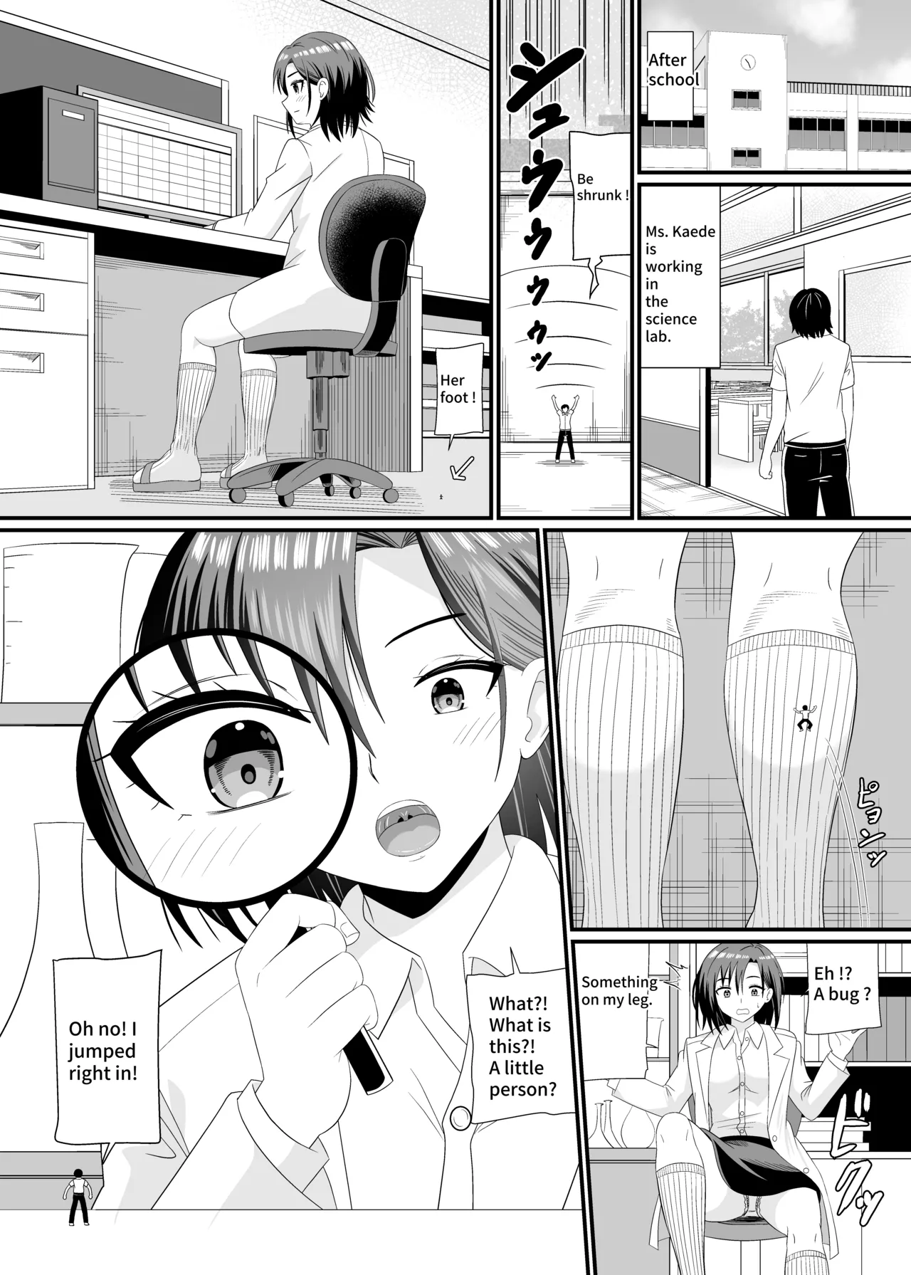 Stepped on by science teacher page 3 full