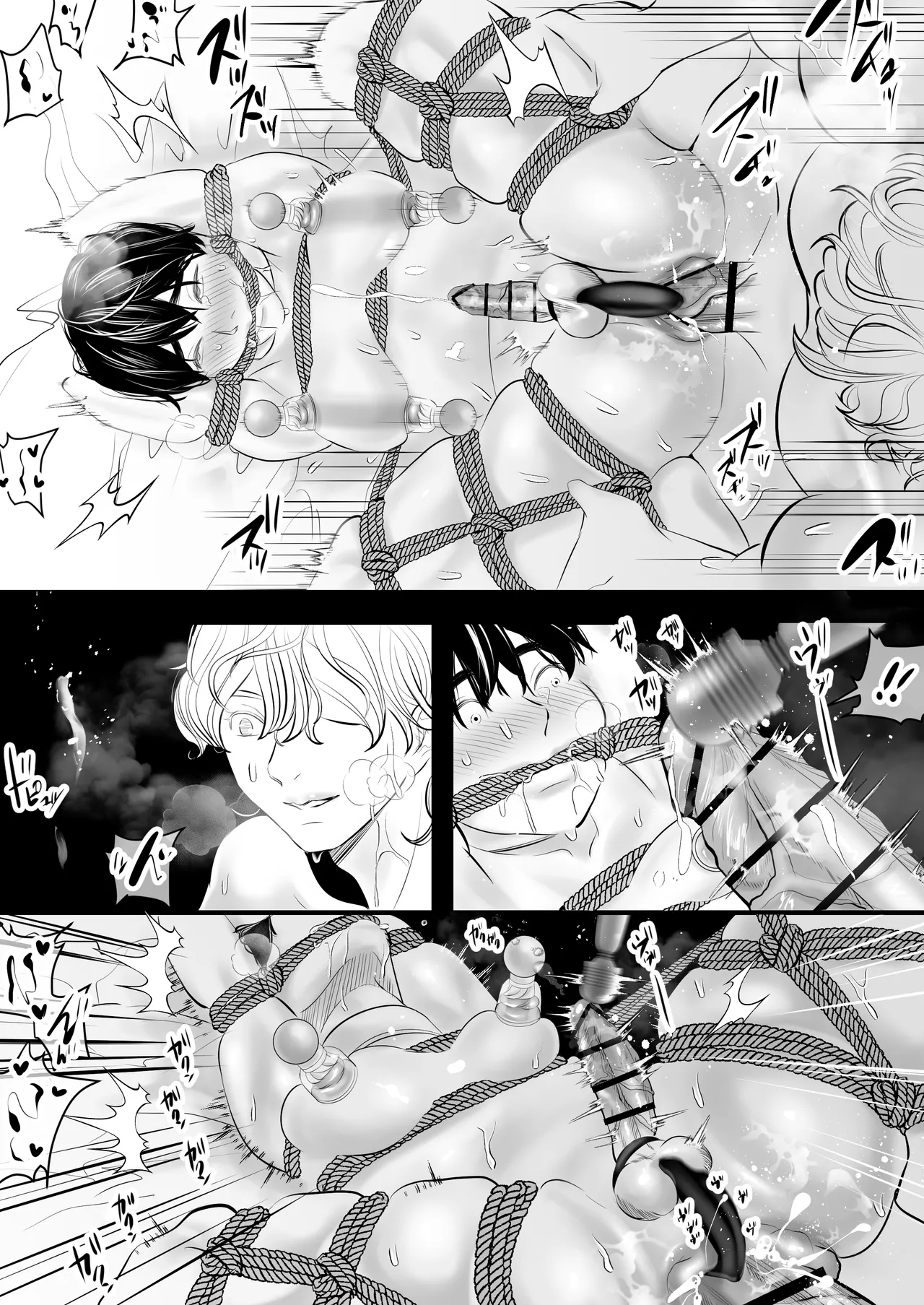 Page 175 of カミナリはもーこわくないよ 総集編