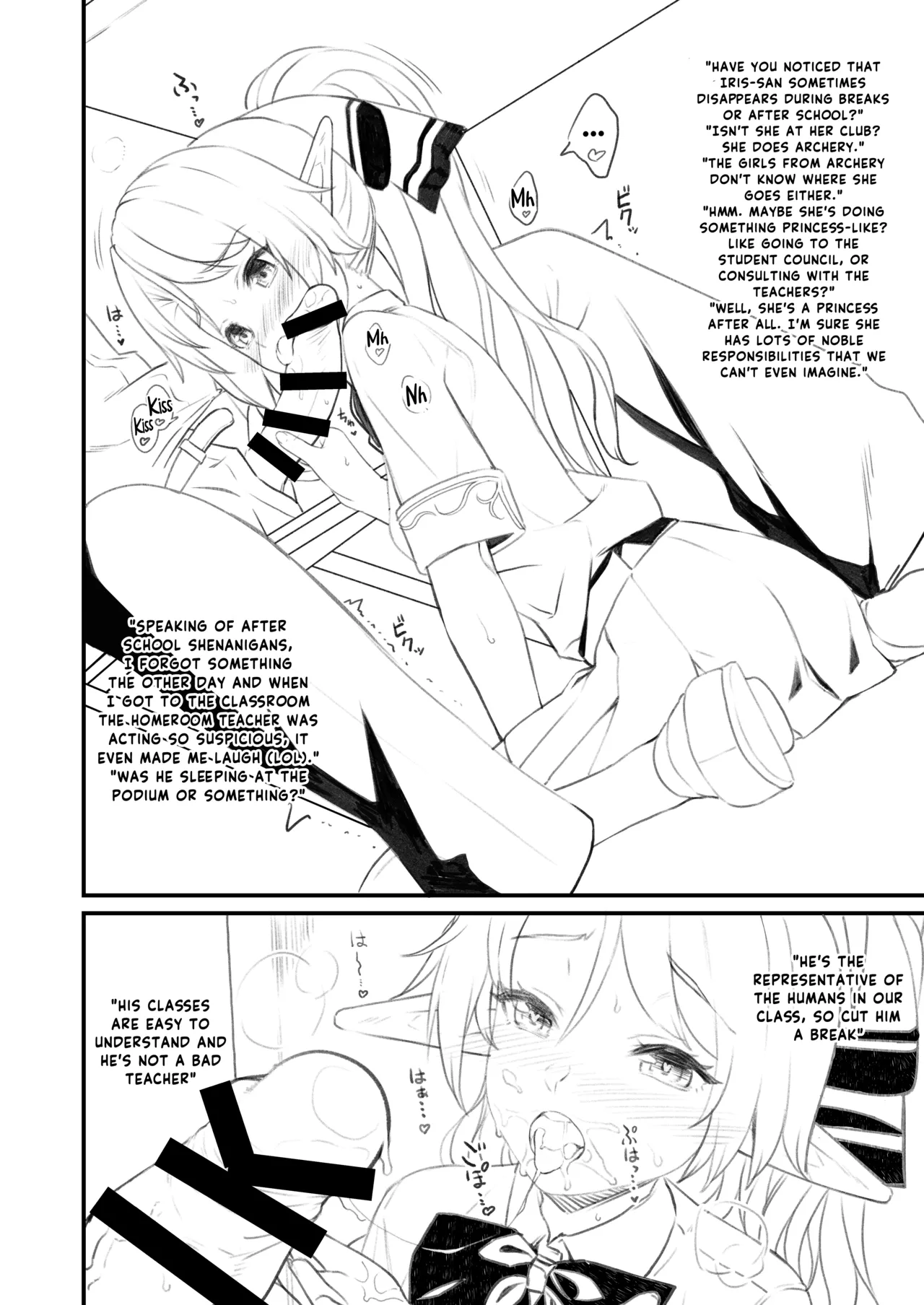 Enjo Kouhai Another View | Breeding Support Another View page 2 full
