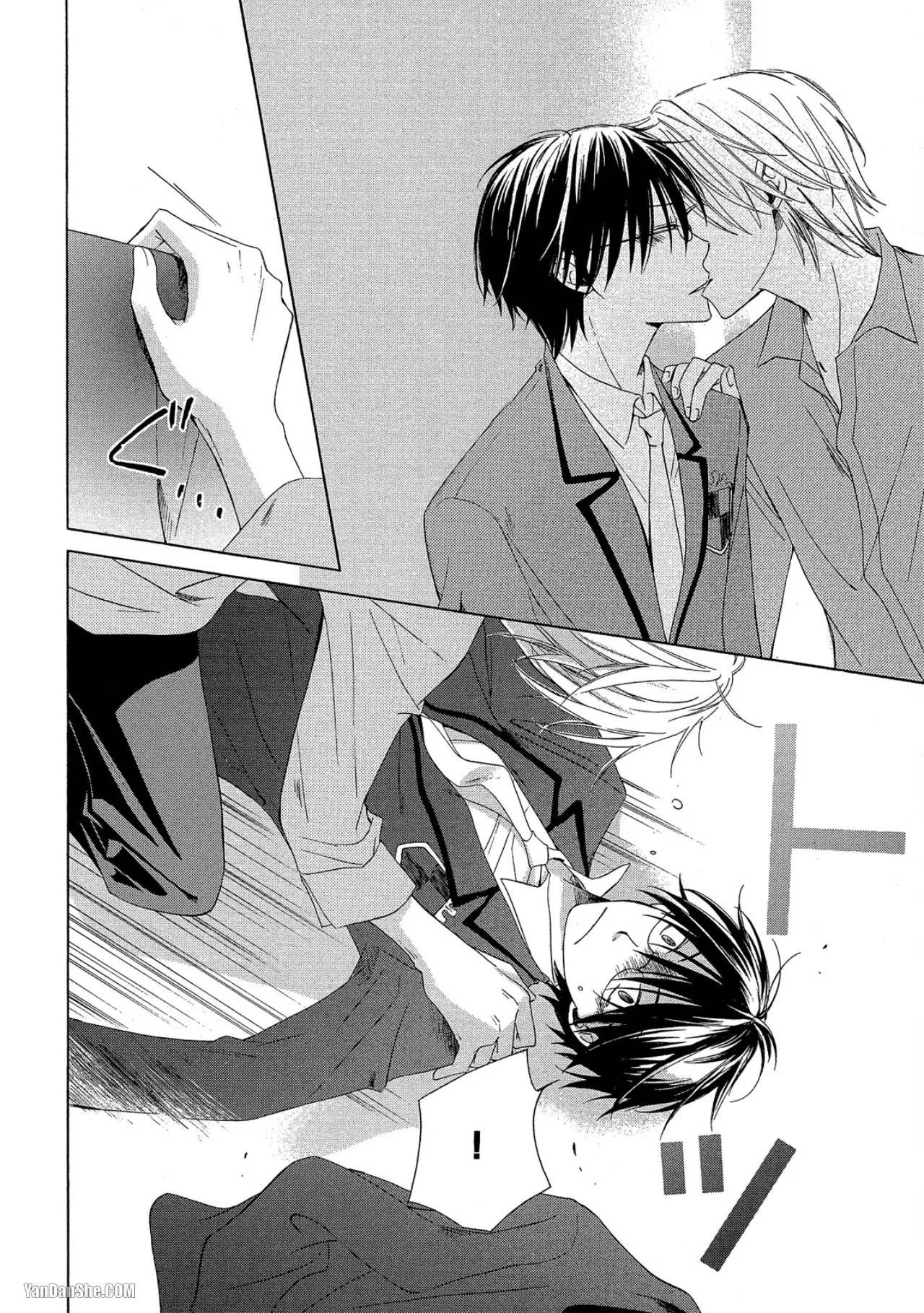 Page 131 of [SHISHITO Karari] Ohoshi-sama Kira Kira︱星星闪耀的夜晚 [Chinese][单][全1卷]