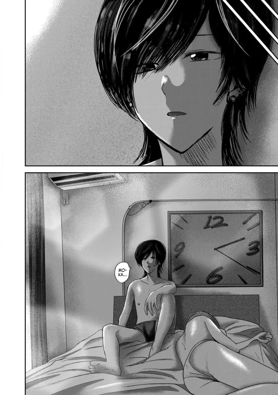 Ueno-kun wa Kaihatsu-zumi Dai 82 wa | Ueno-kun Has Been Developed Chapter 82 page 2 full