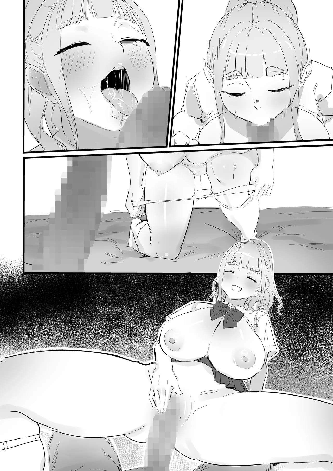 生徒指導の秘録ー清楚な女子生徒のえぐい性癖について page 75 full