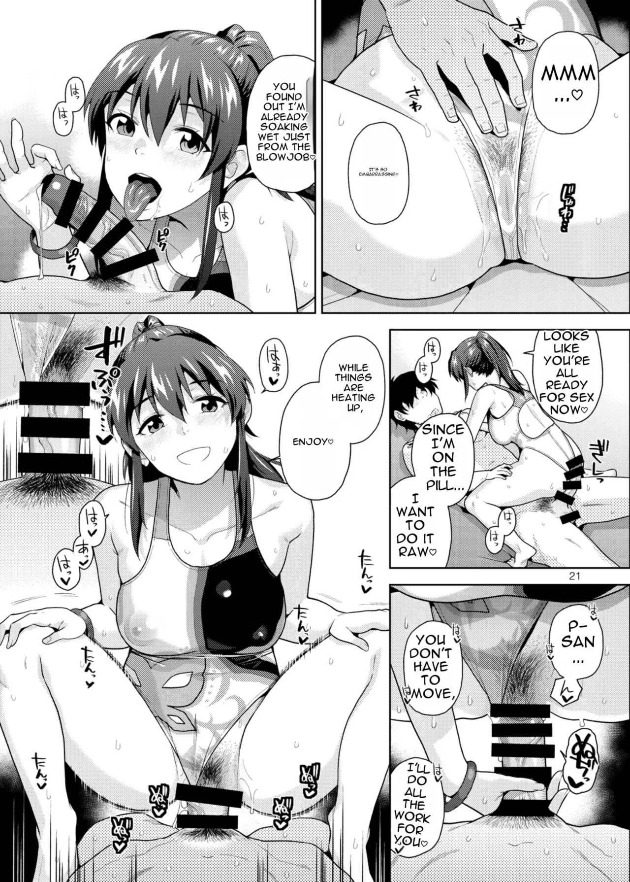 THE@TER NIGHTS SPECIAL Nao/Minako page 22 full