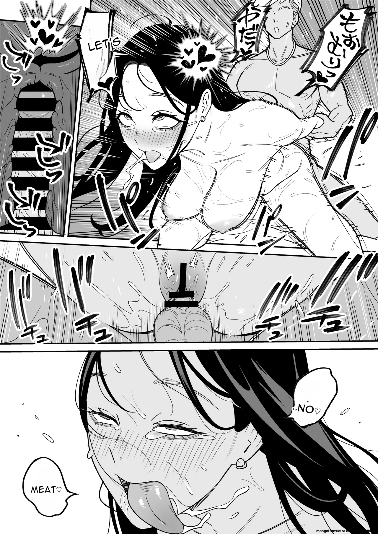 Kokkuri-san o Yondara Sekkusu Shinai to de Rarenai Heya ni Natta page 32 full