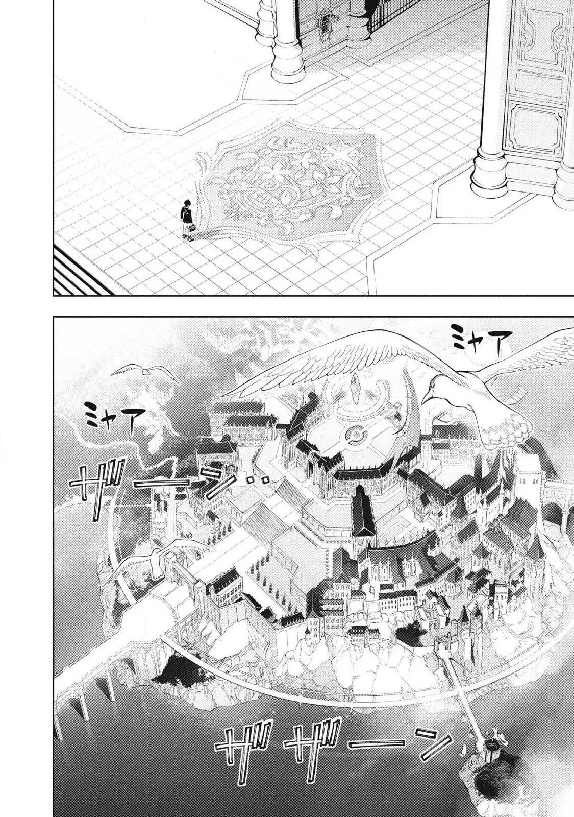 Academy Saikyou no Mob Healer ~Shinige Sekai no Mob ni Tensei shita Ore wa, Hazure Job [Healer] to Gensaku Chishiki de Musou suru~ | 学园最强路人奶妈～转生为死亡游戏世界的路人角色的我，凭借废柴职业【治疗师】与原作知识无双～ page 12 full