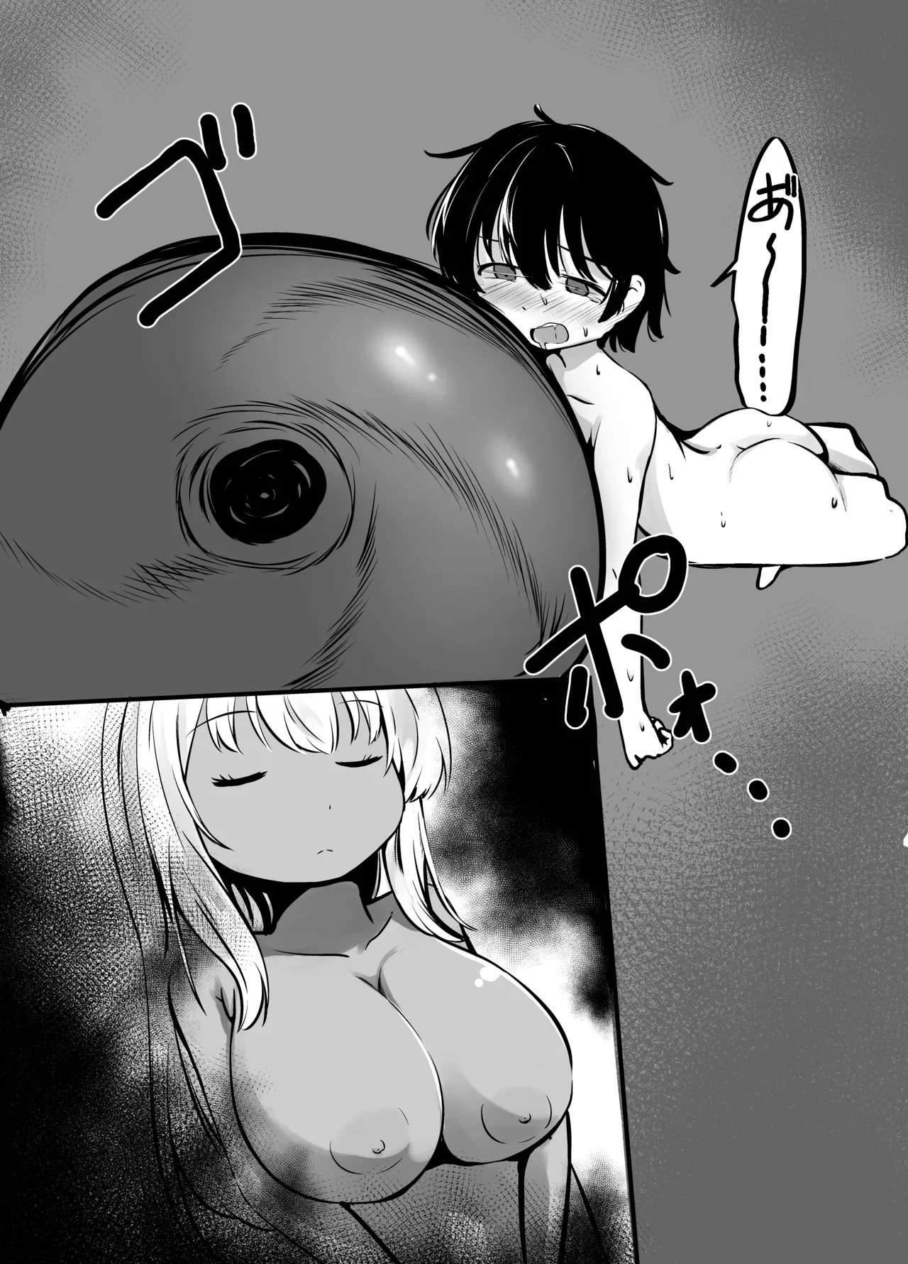 Kyonyuu Gooremu Musume ni Yoru Paizuri Sakusei Jigoku no Kei page 34 full