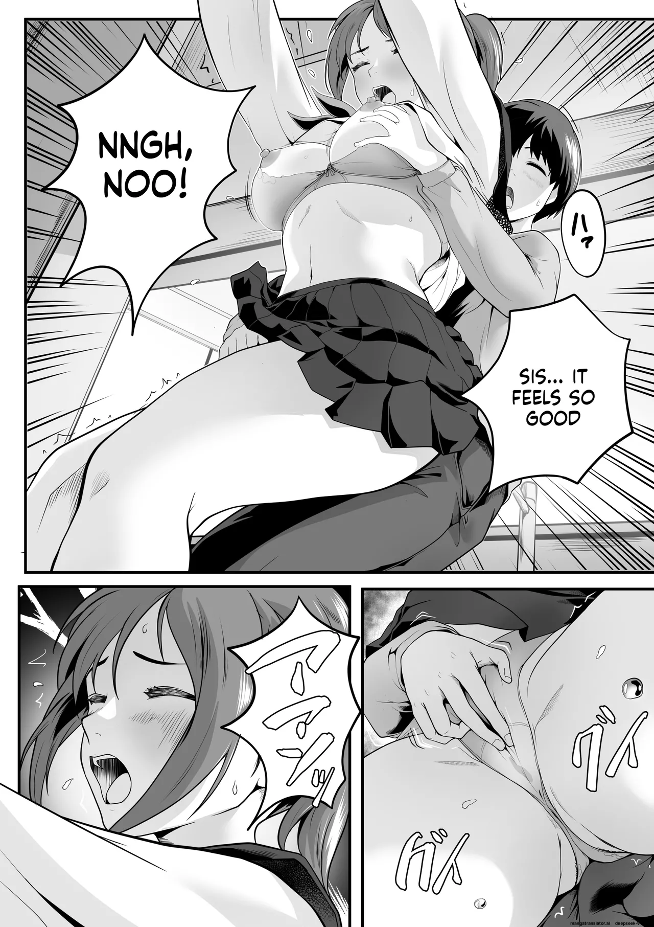 Karada ga Binkan Sugiru Watashi wa Itoko ni Itazura sarete mo Teikoudekinai! page 9 full