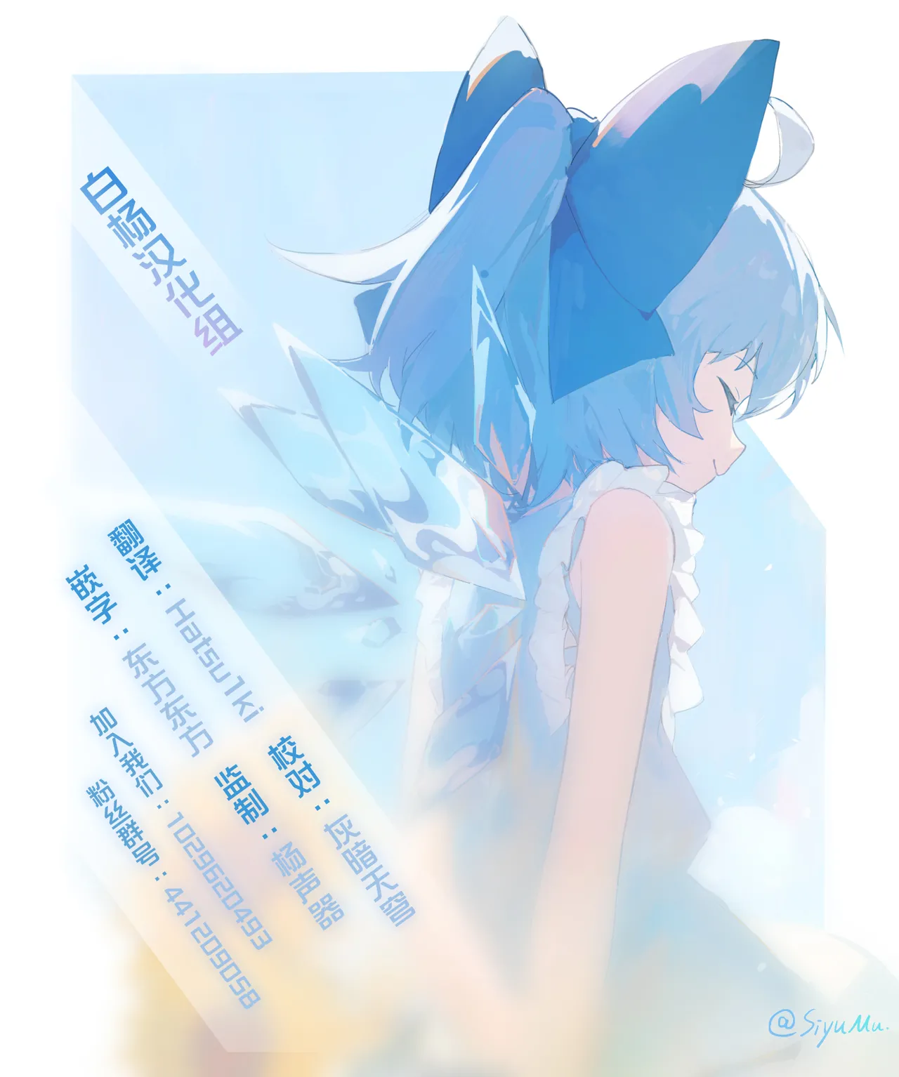 Otona | 大人 page 25 full