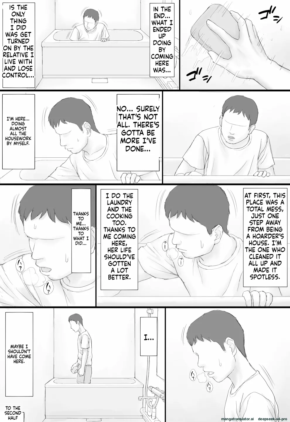 Doukyo Seikatsu Zenpen page 75 full
