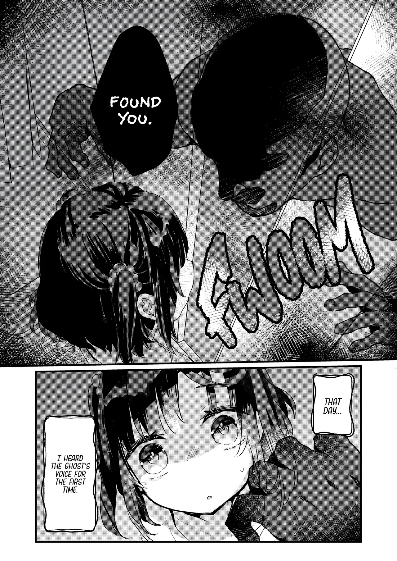 Uchi ni wa Yuurei-san ga Imasu Soushuuhen | My House is Haunted page 32 full