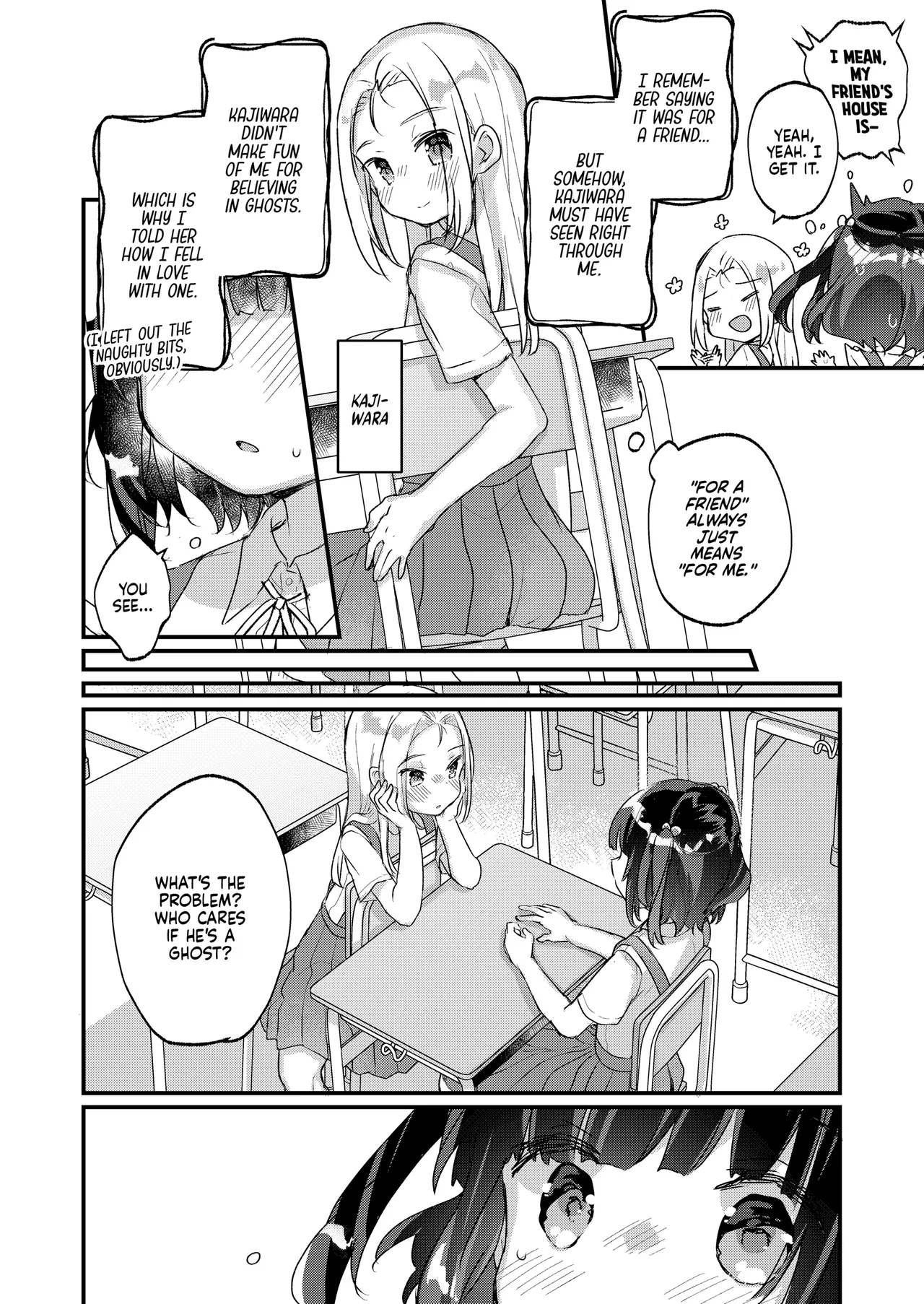 Uchi ni wa Yuurei-san ga Imasu Soushuuhen | My House is Haunted page 68 full