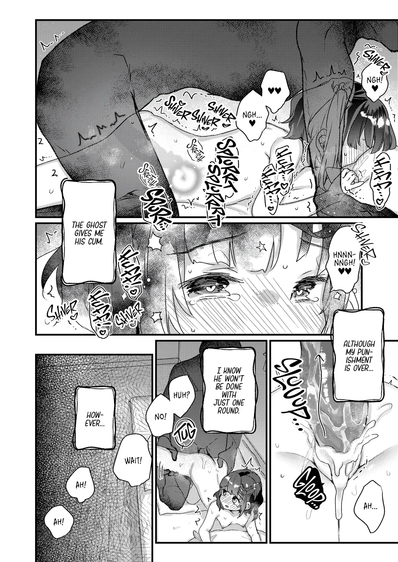 Uchi ni wa Yuurei-san ga Imasu Soushuuhen | My House is Haunted page 76 full