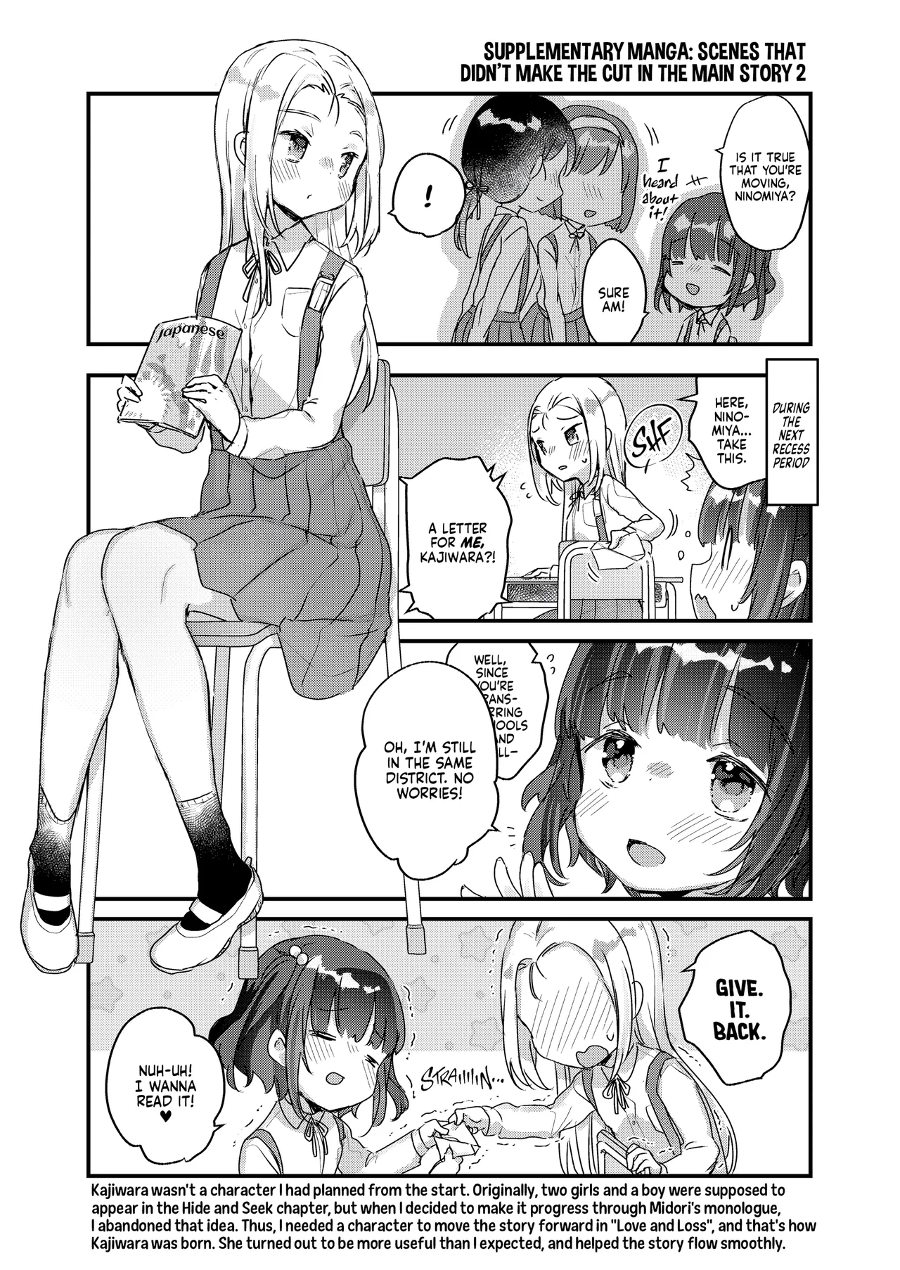 Uchi ni wa Yuurei-san ga Imasu Soushuuhen | My House is Haunted page 95 full