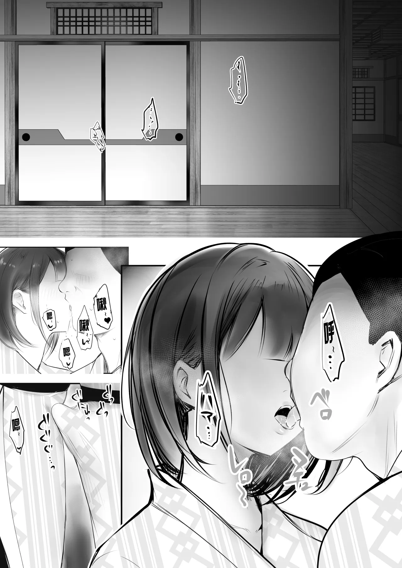 Boku dake ni Amaesasete Kureru Kyonyuu JK Tsuma o Hoka no Otoko ni Dakasete Mita 12【机翻中文】 page 7 full