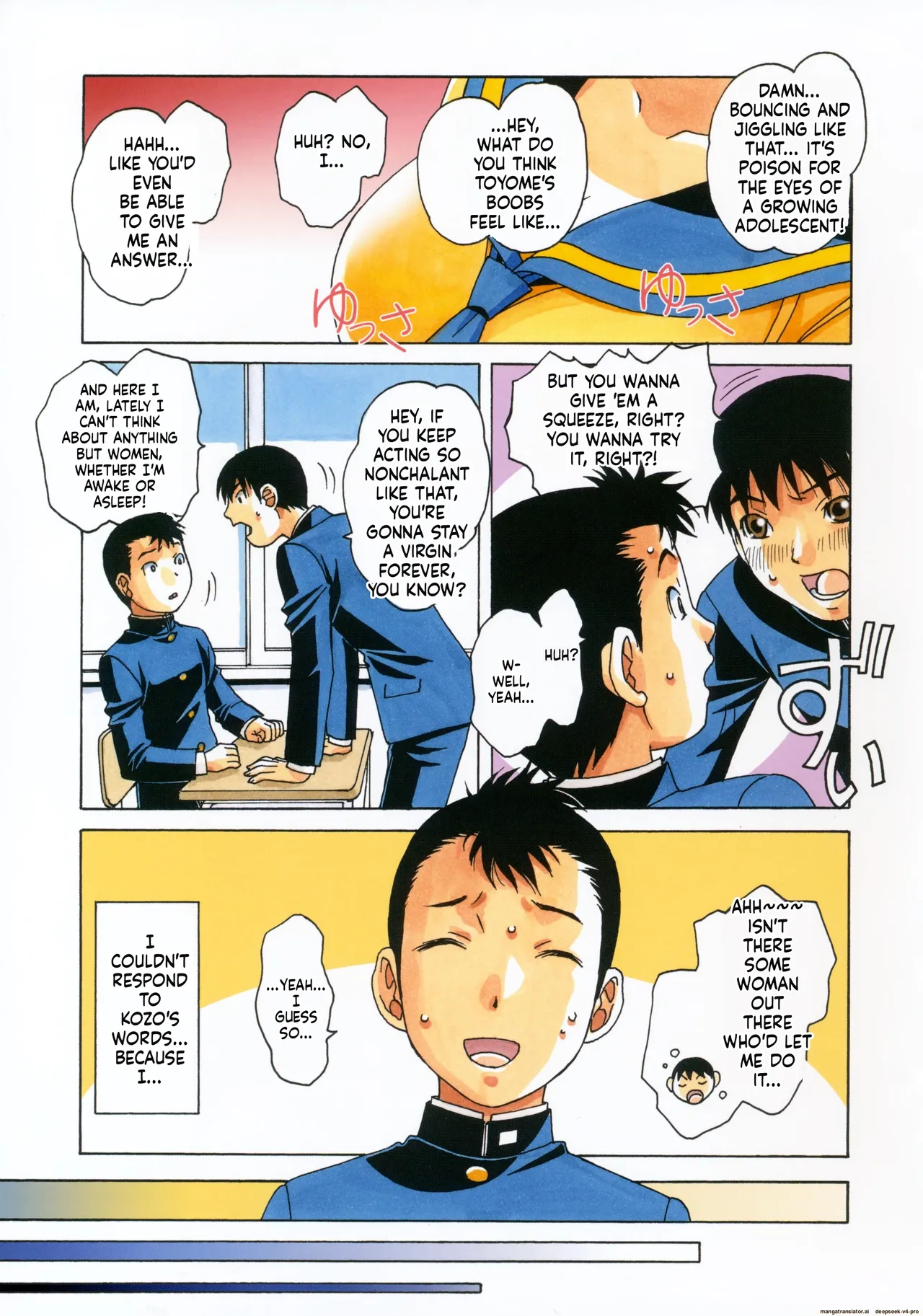 Kyoudai Yuugi page 3 full