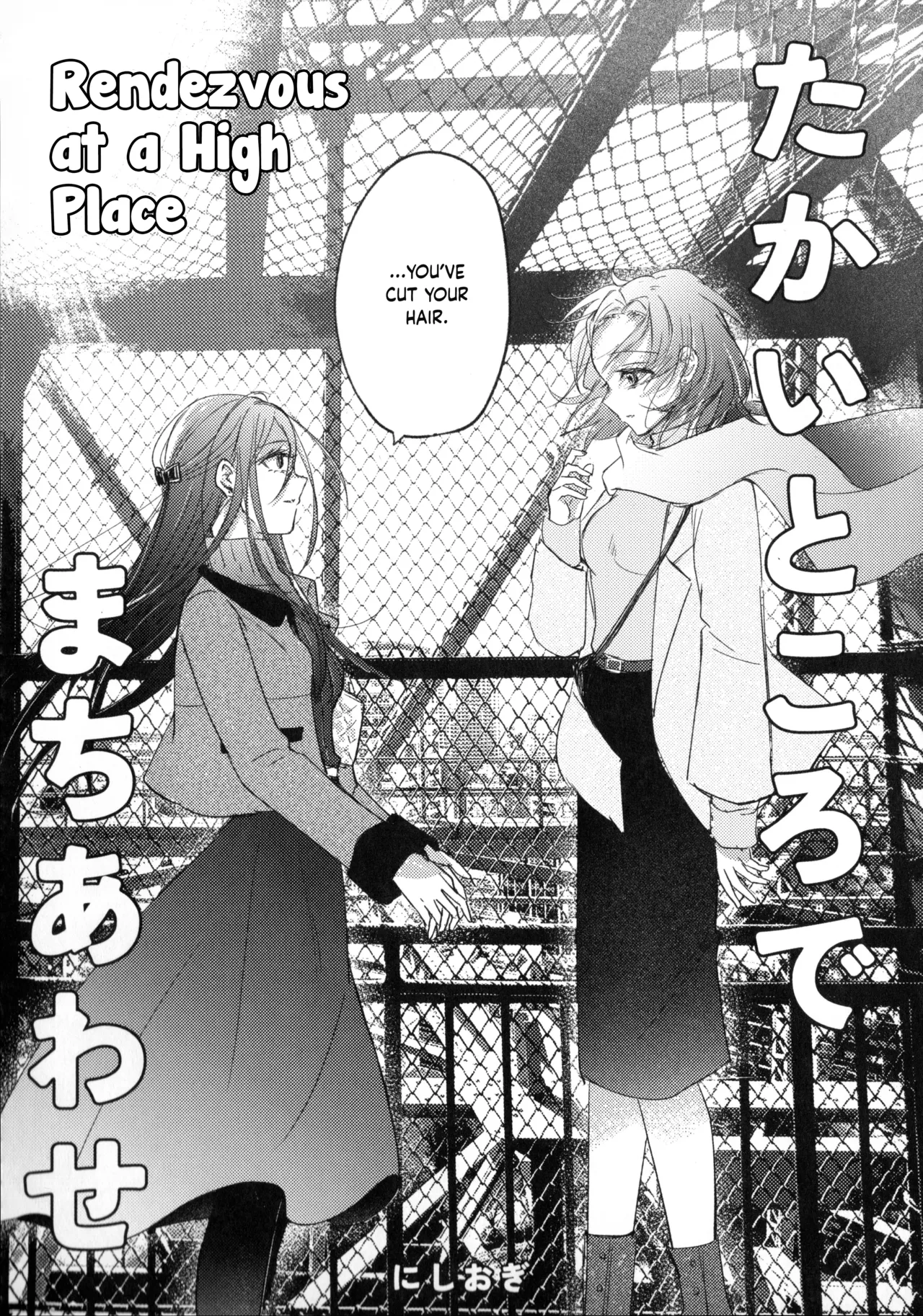Page 43 of (Super Medal e no Kassō 2026) [2946 (Momi, Nishiogi)] Emergence (Medalist) [English] [Banirra]