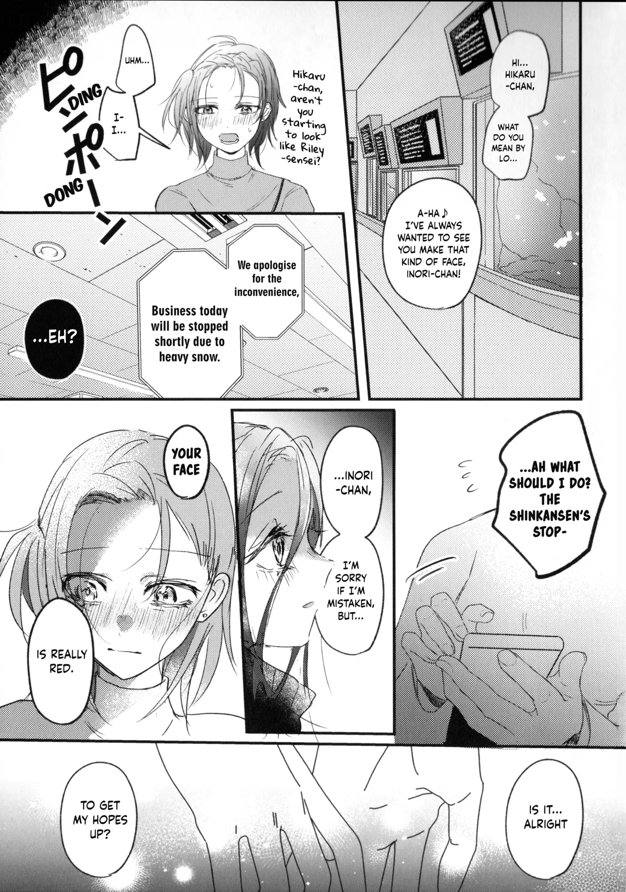 Page 45 of (Super Medal e no Kassō 2026) [2946 (Momi, Nishiogi)] Emergence (Medalist) [English] [Banirra]