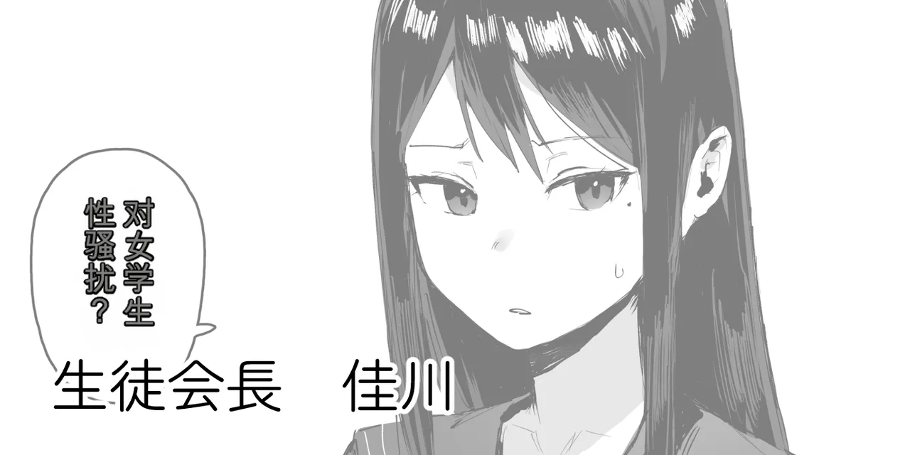 ie総集編 page 3 full