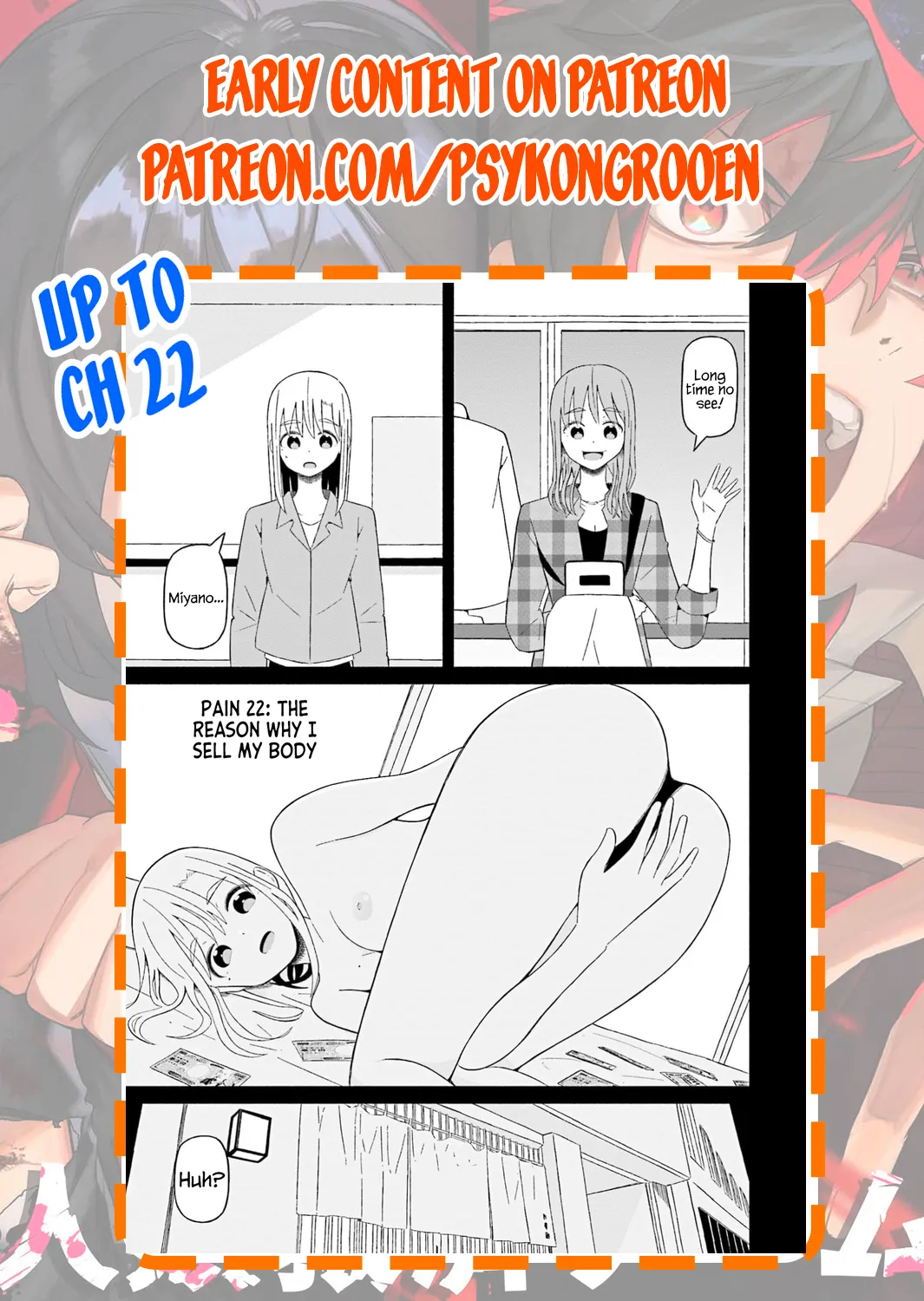 Boku no Kanojo wa Haru wo Uru (My Girlfriend Sells Spring) 19 page 24 full