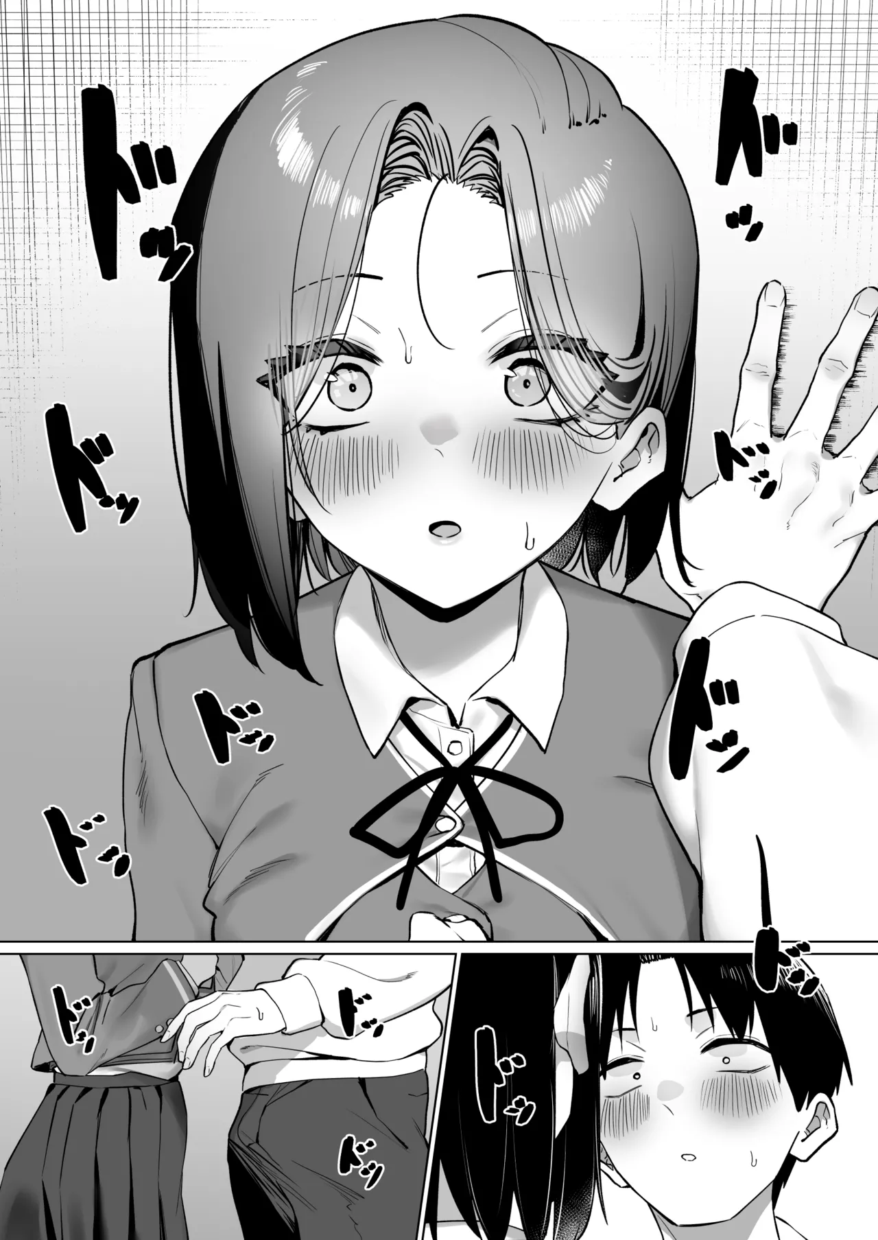 Yuutousei ni Onanie o Miseru Hanashi 9 page 9 full