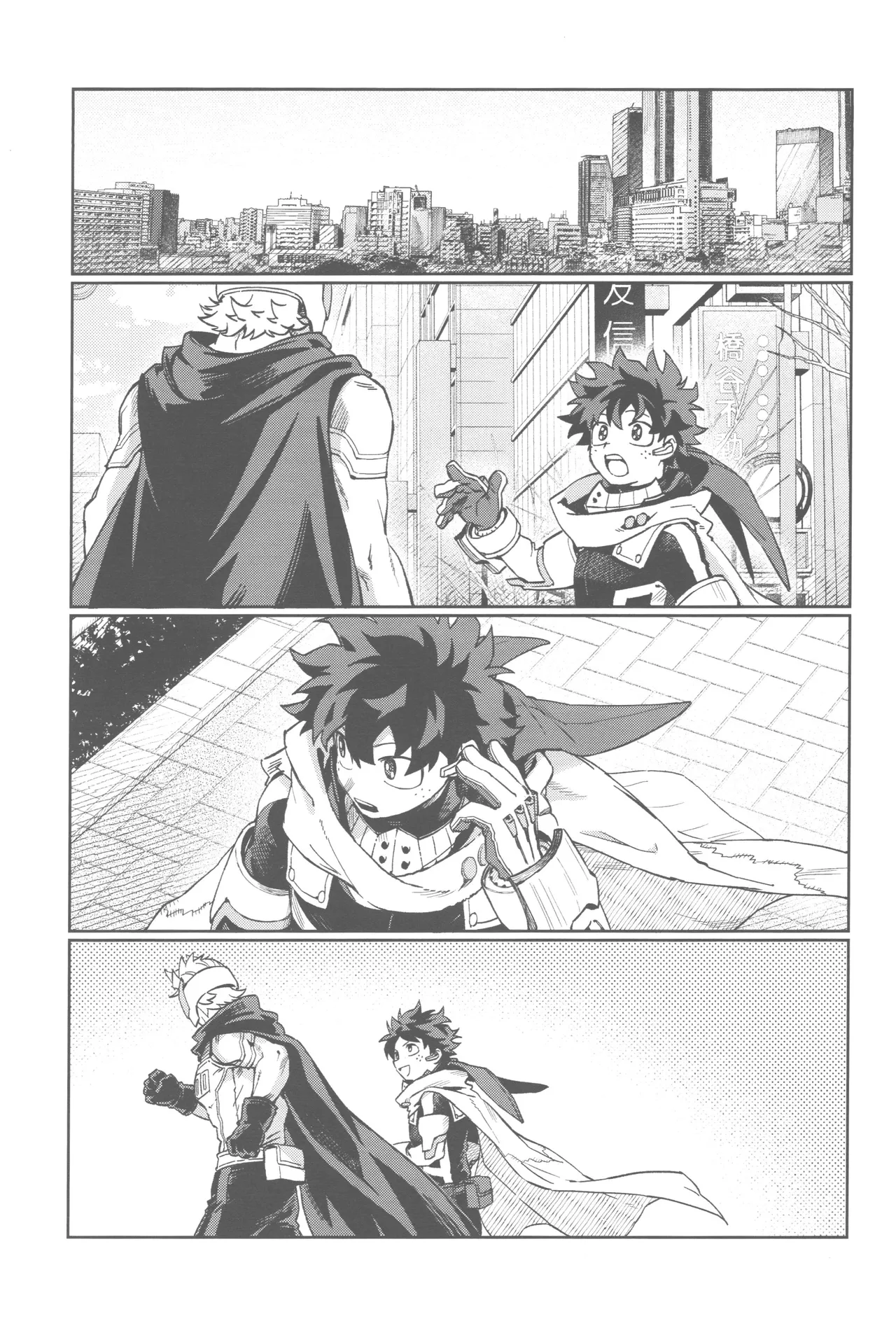 Tidy Up page 13 full