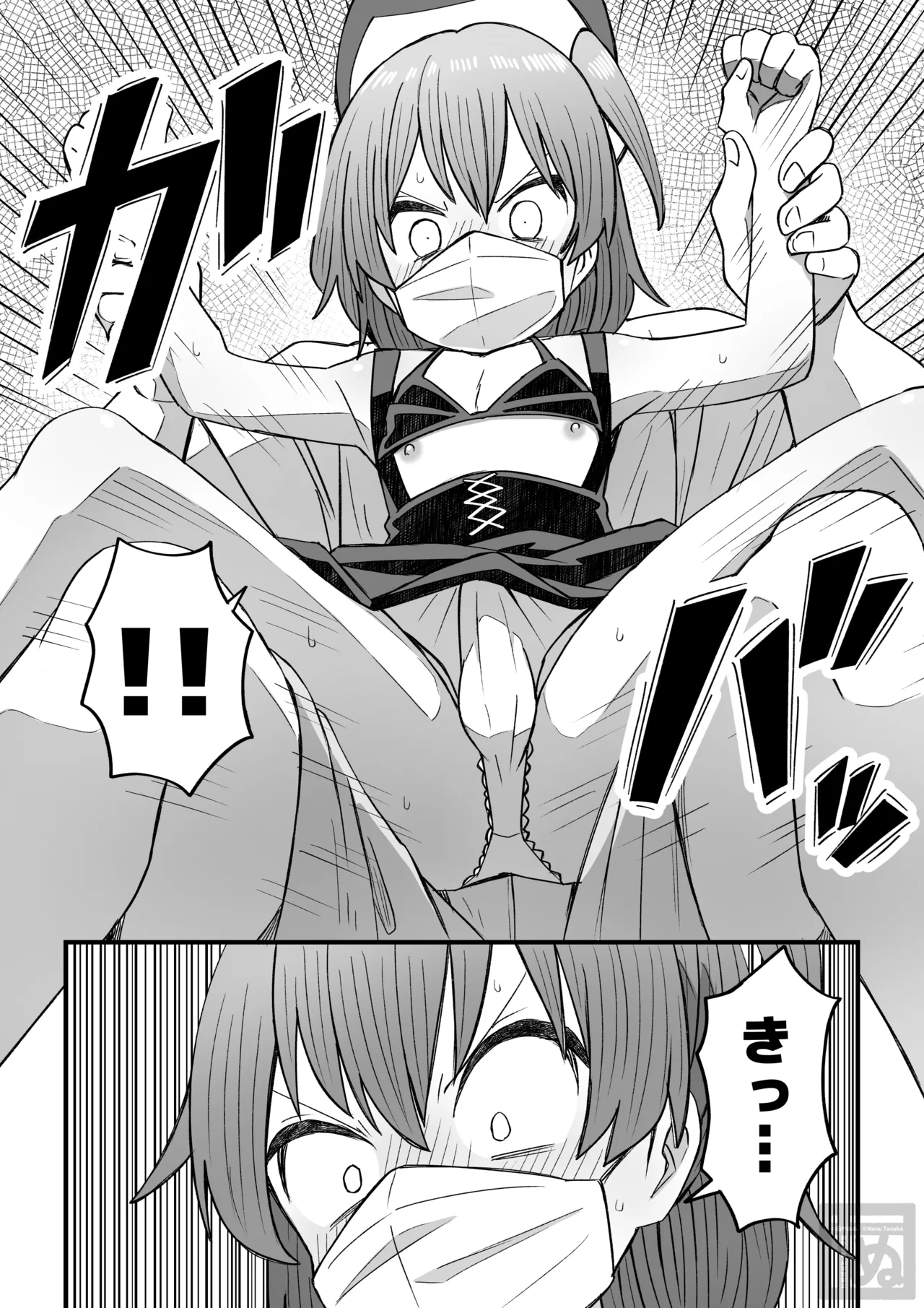 生意気な男の娘をさらにわからせる話 page 4 full