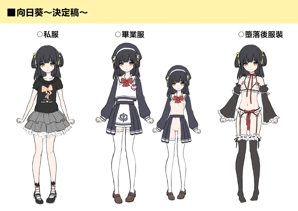 Otenba de Kawaii Onnanoko ♀ ni Narou ne | 变成活泼又可爱的女孩子♀吧 page 46 full