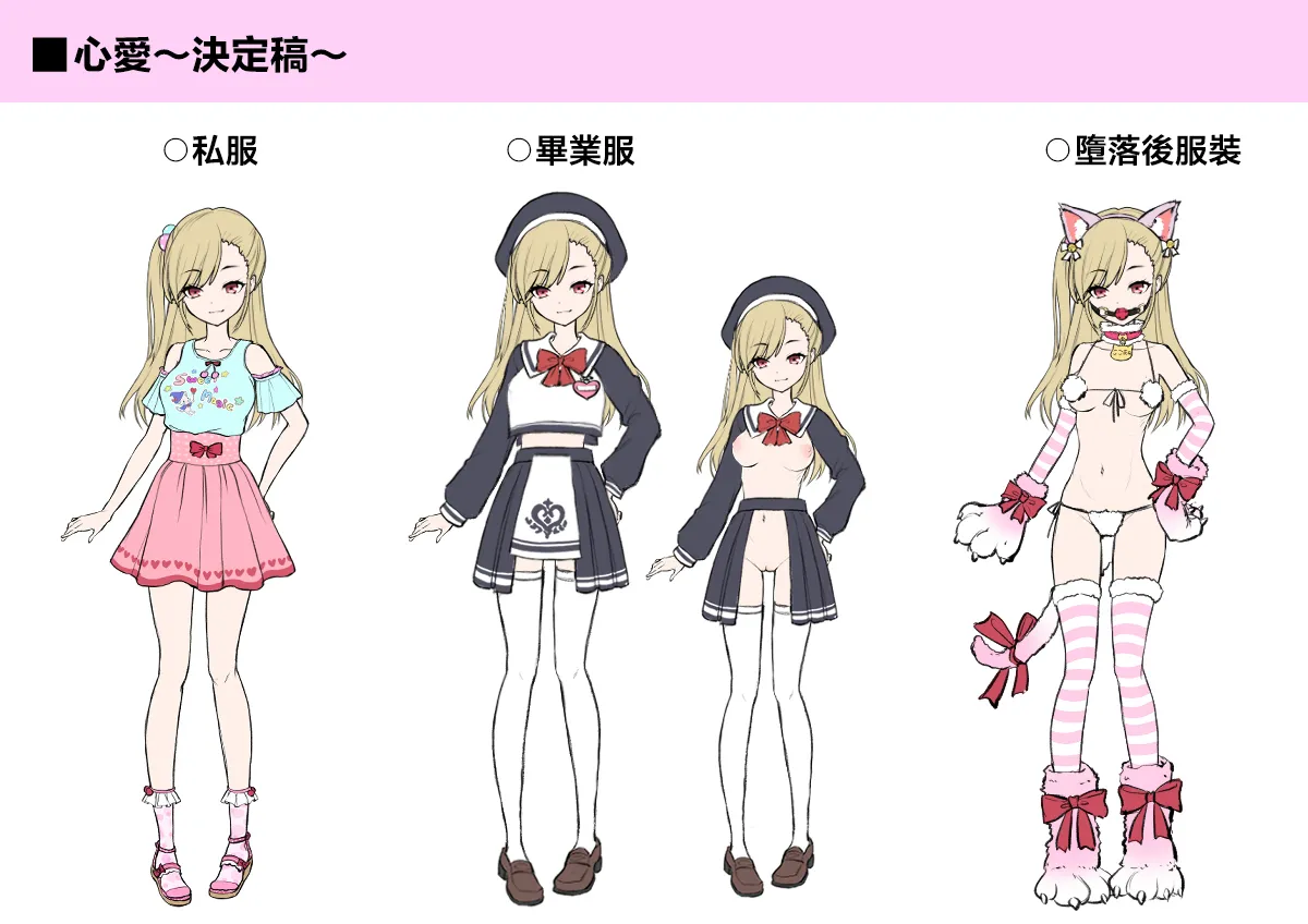 Otenba de Kawaii Onnanoko ♀ ni Narou ne | 变成活泼又可爱的女孩子♀吧 page 47 full