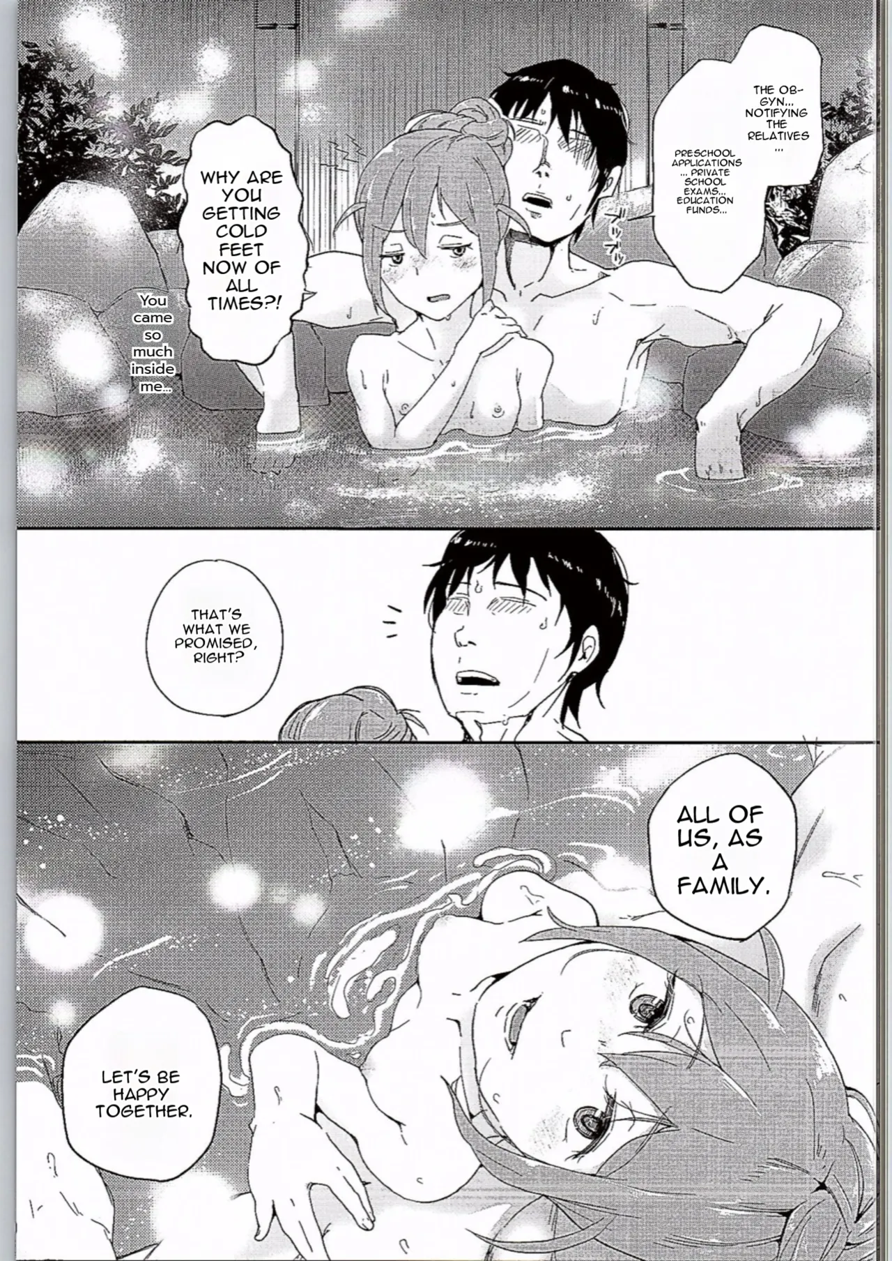 Konomi Ecchi page 16 full