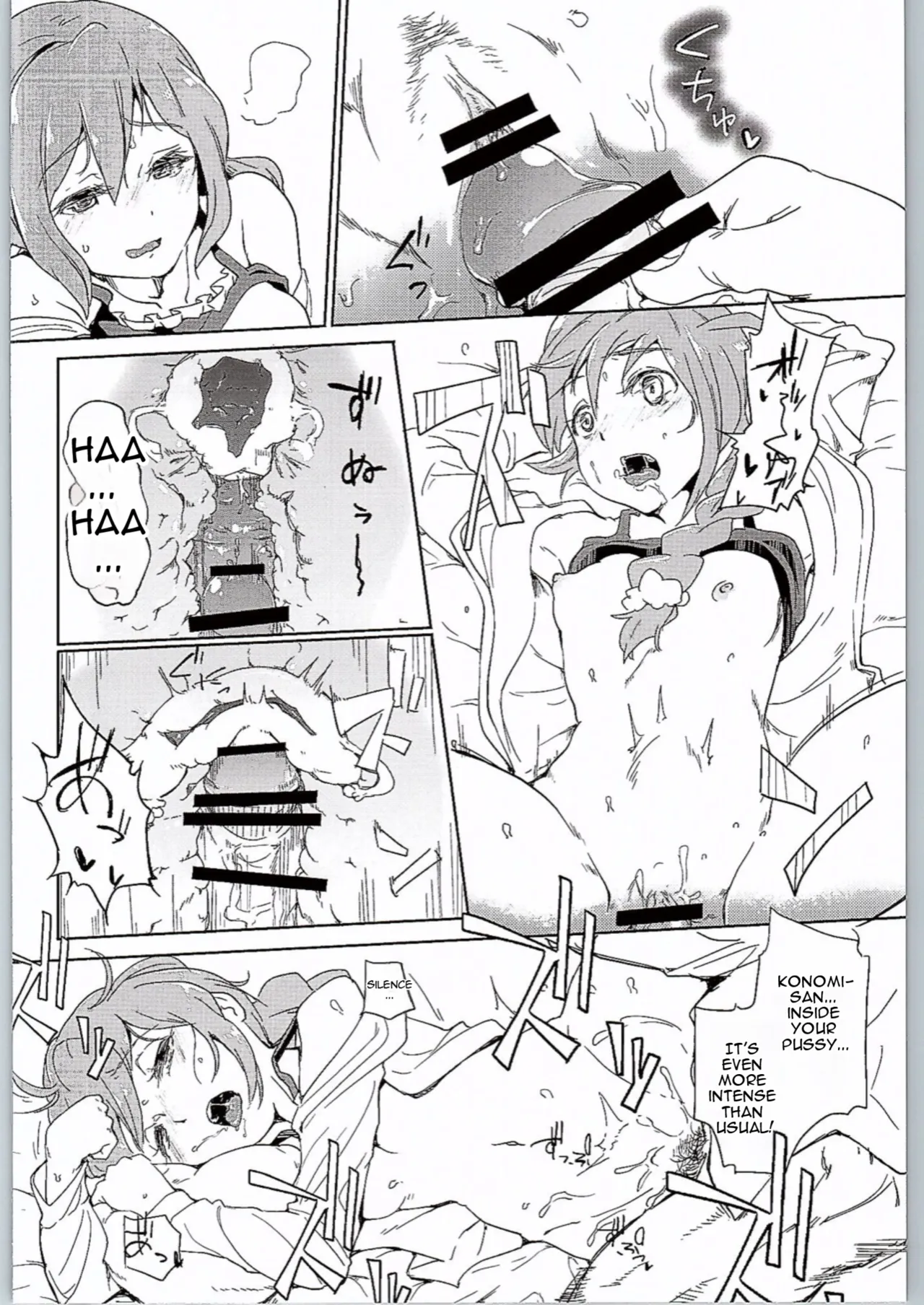 Konomi Ecchi page 9 full