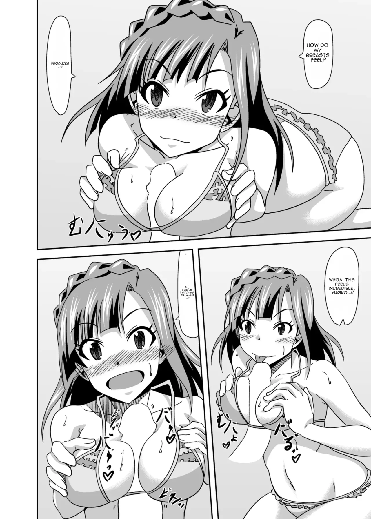 Page 16 of [Kinzoku Tanukiya (Tanuki)] Keeper Of The Seven Tails ~Shugoshinden~ (THE IDOLM@STER MILLION LIVE!) [Digital] [MTL]