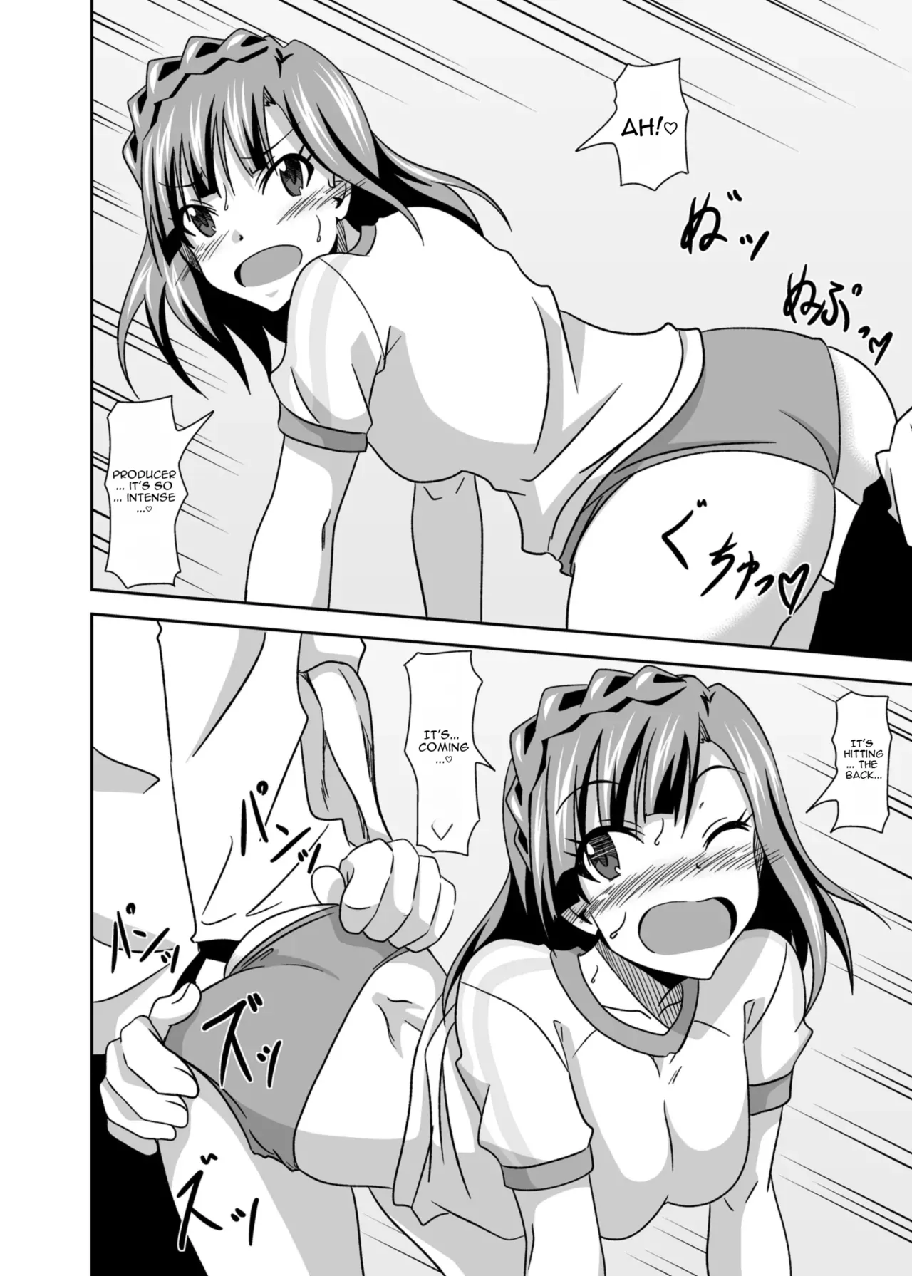 Page 24 of [Kinzoku Tanukiya (Tanuki)] Keeper Of The Seven Tails ~Shugoshinden~ (THE IDOLM@STER MILLION LIVE!) [Digital] [MTL]