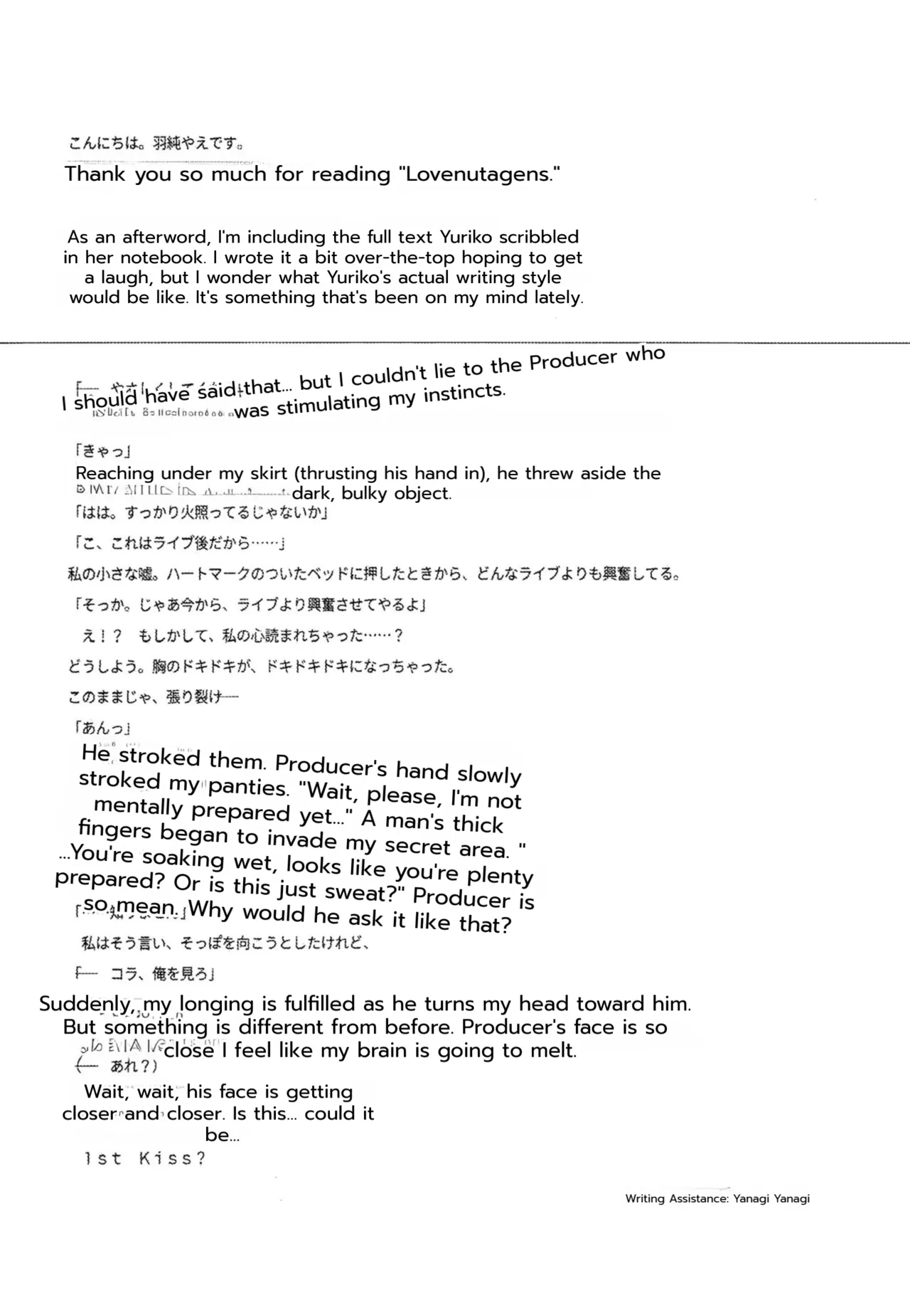 Lovemutagens. page 16 full