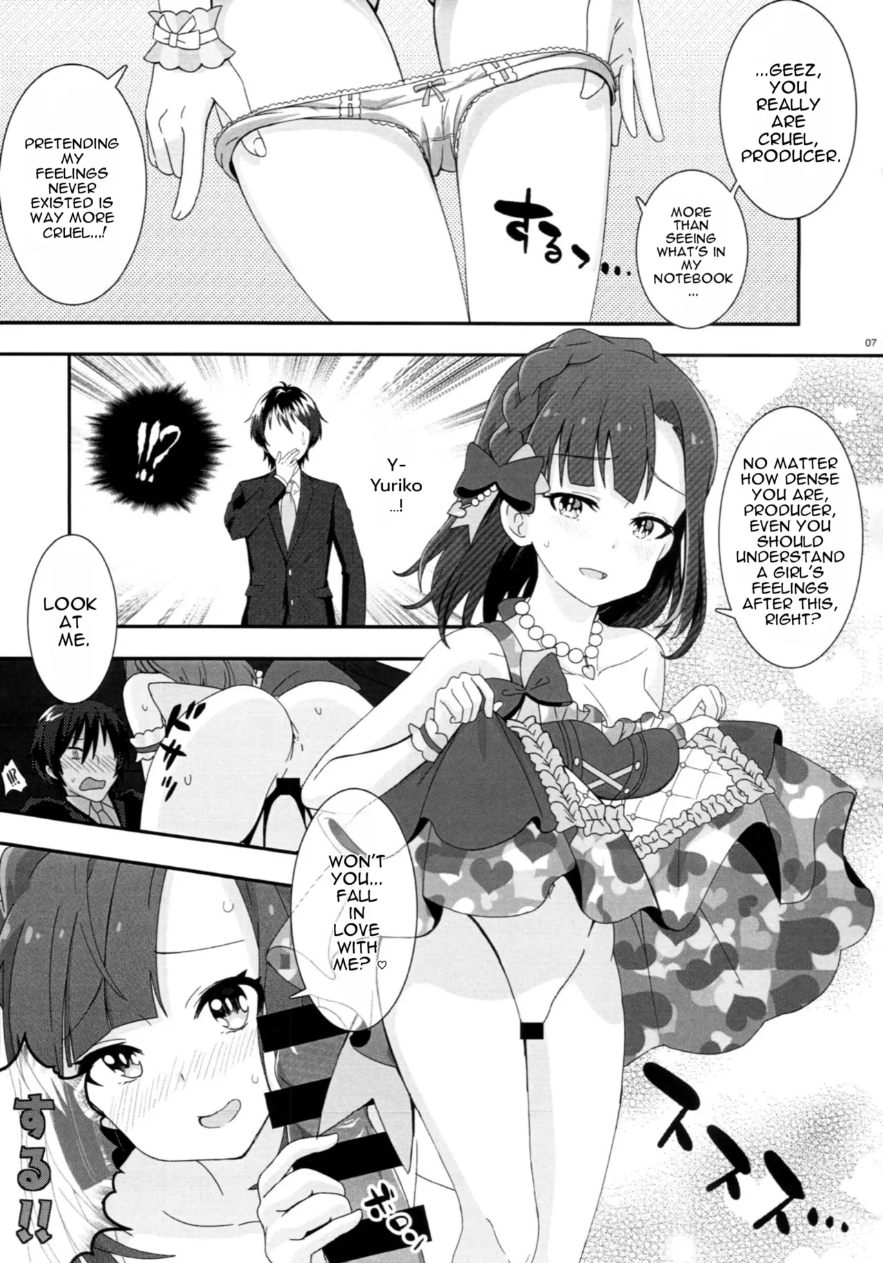Lovemutagens. page 6 full