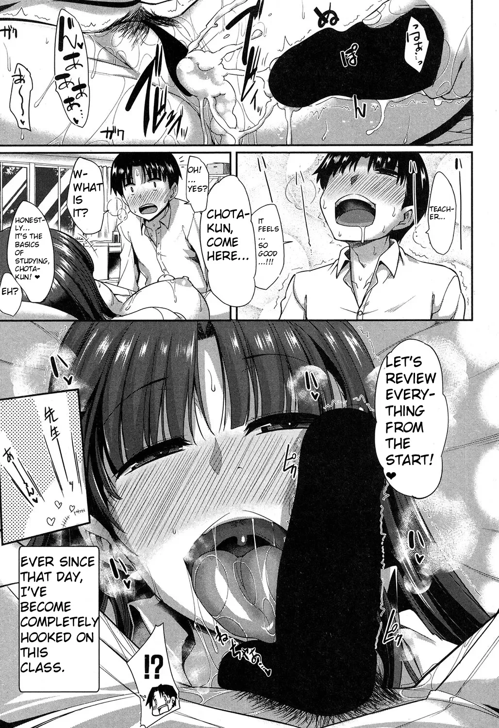 Majime? na Sayuri Sensei page 23 full