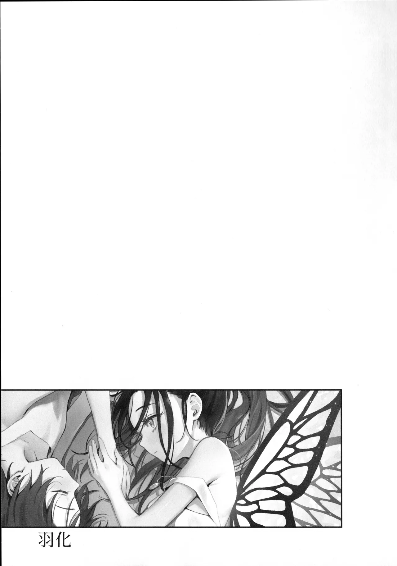 Uka page 2 full