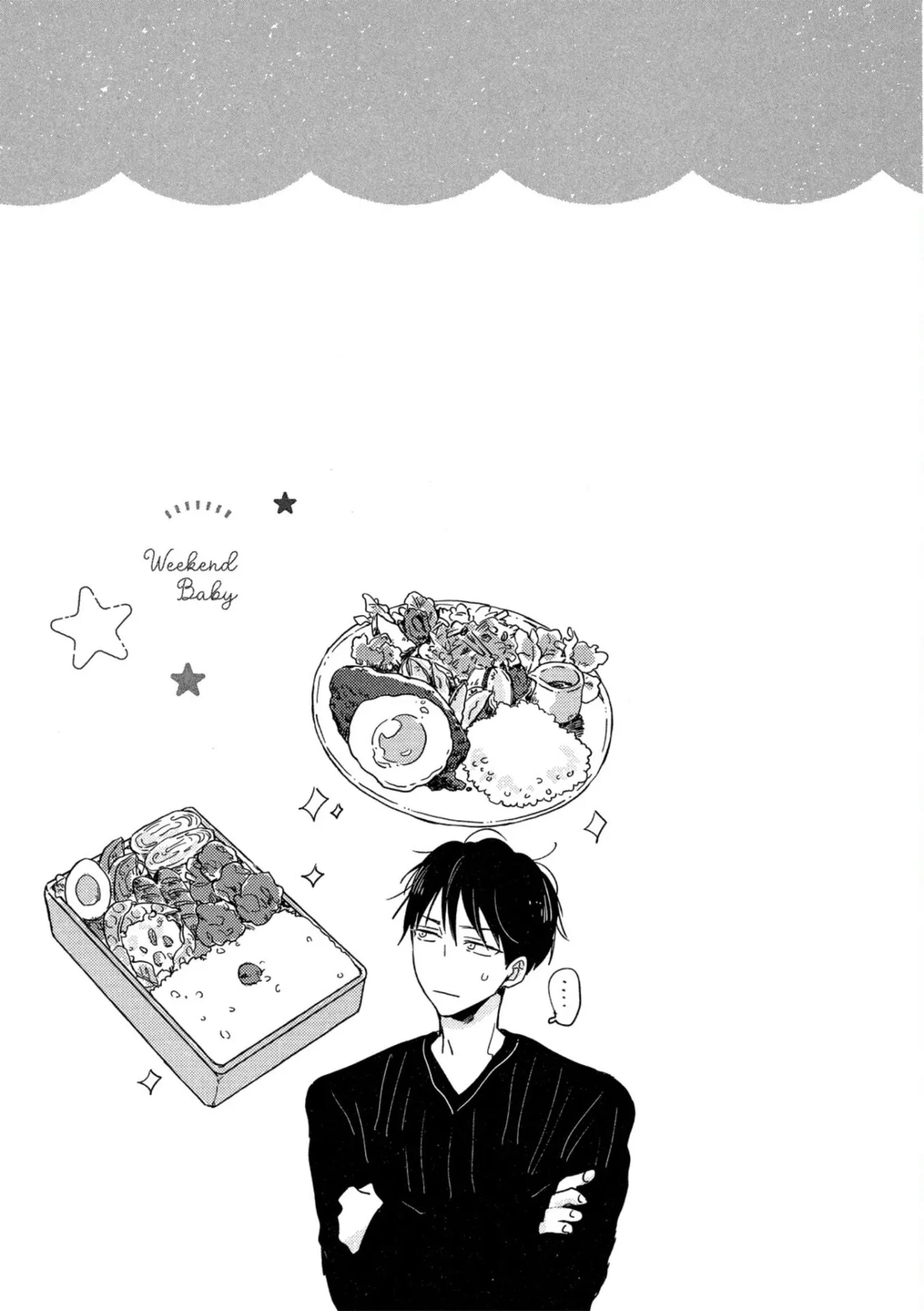 Page 148 of [IKUTA Mugi] Weekend Baby︱周末宝贝 [Chinese][全1卷]